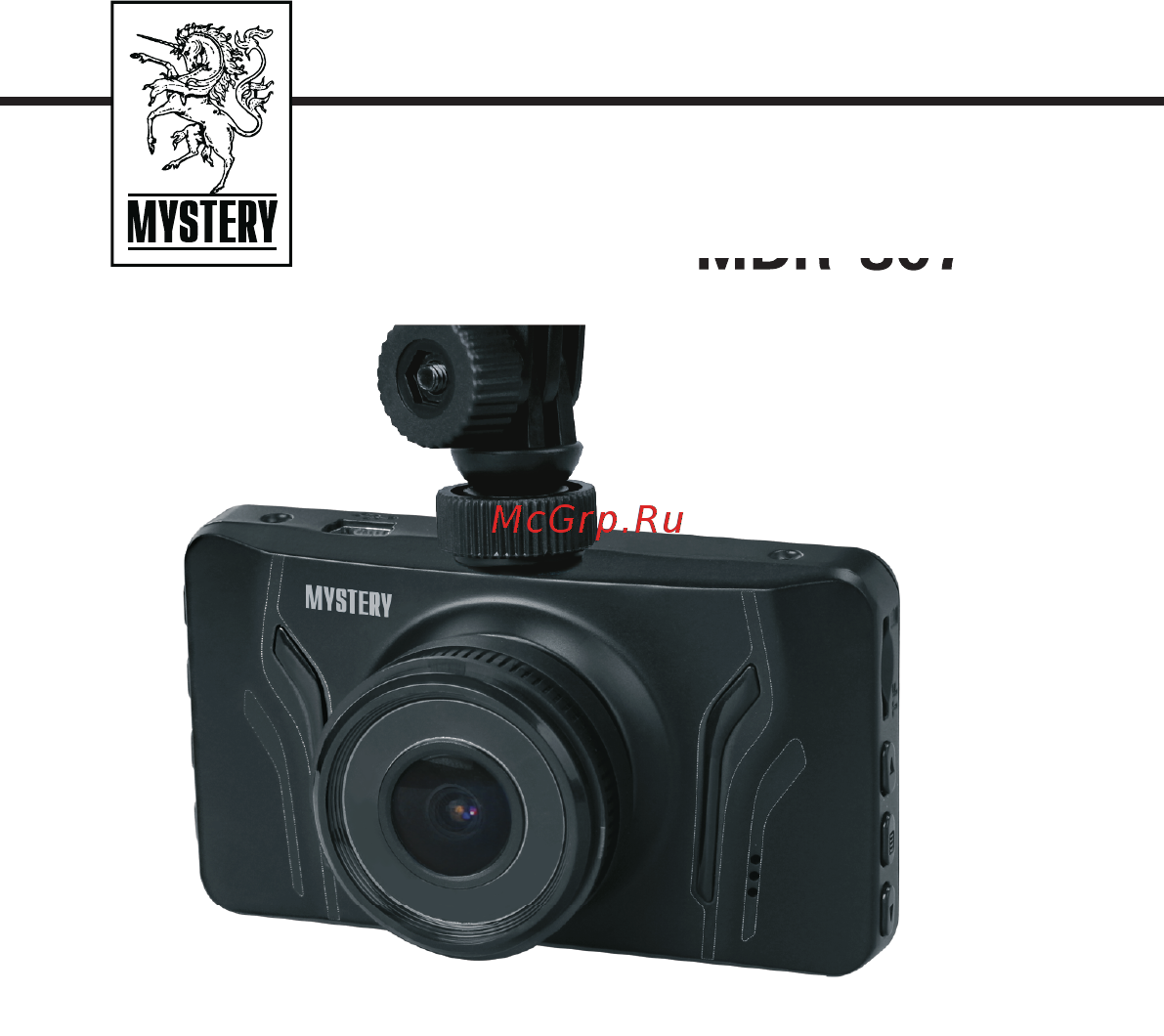 Mystery MDR-807HD Инструкция по эксплуатации онлайн