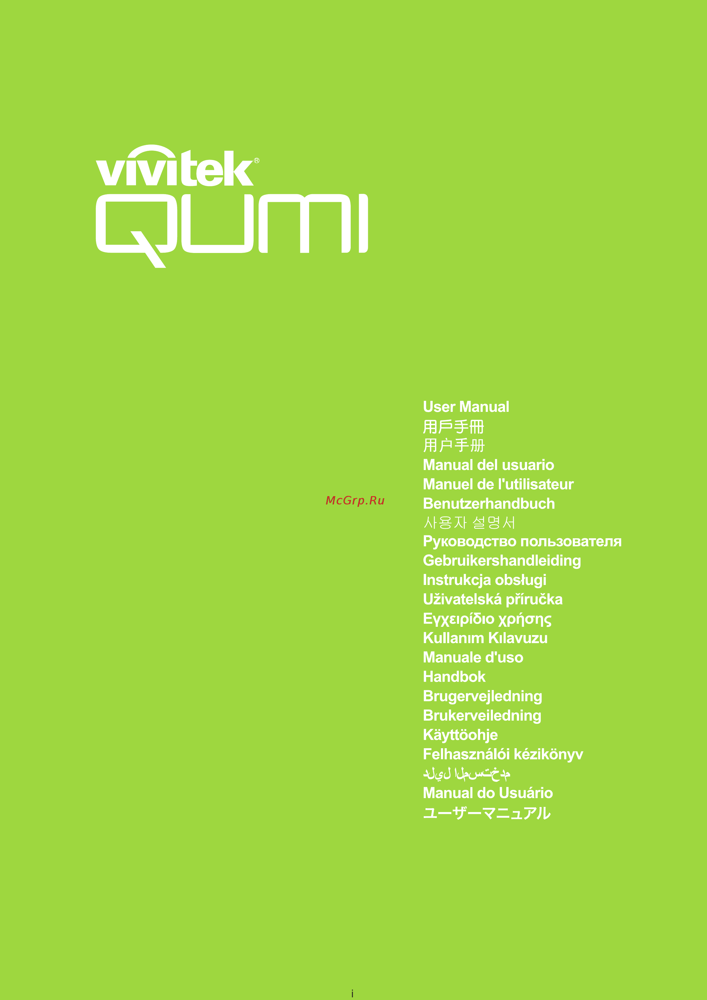 Vivitek 1074 Черный, серебристый Инструкция по эксплуатации онлайн