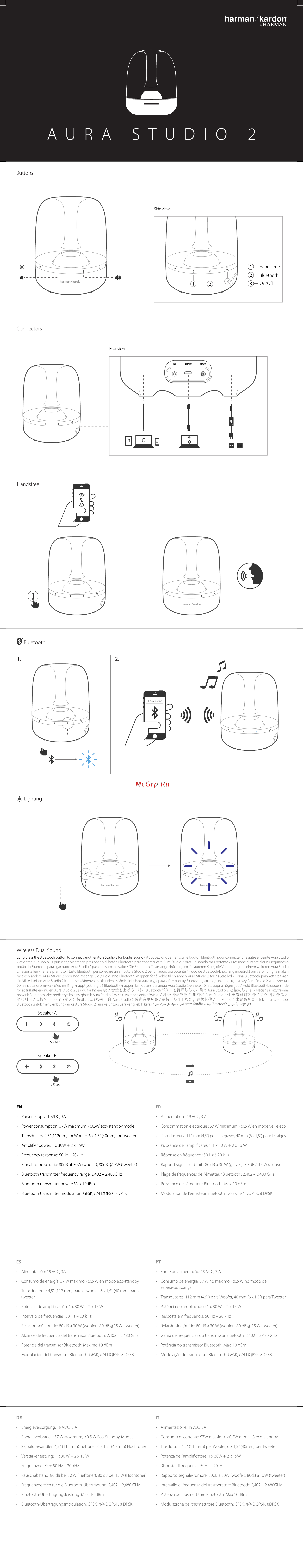 Harman/Kardon AURA STUDIO 2 Инструкция по эксплуатации онлайн
