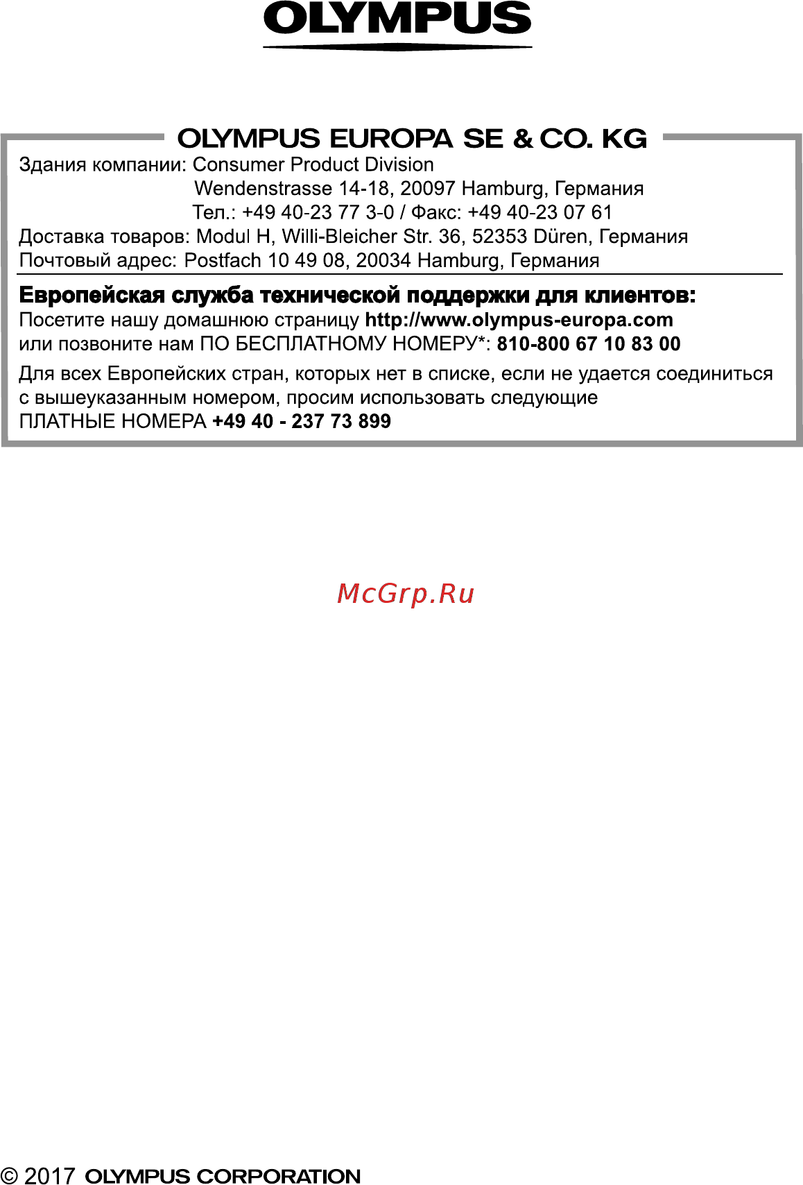 Olympus E-M10 Mark III Pancake Zoom Kit (V207072BE000) [166/166] Дата опубликования 2017 8