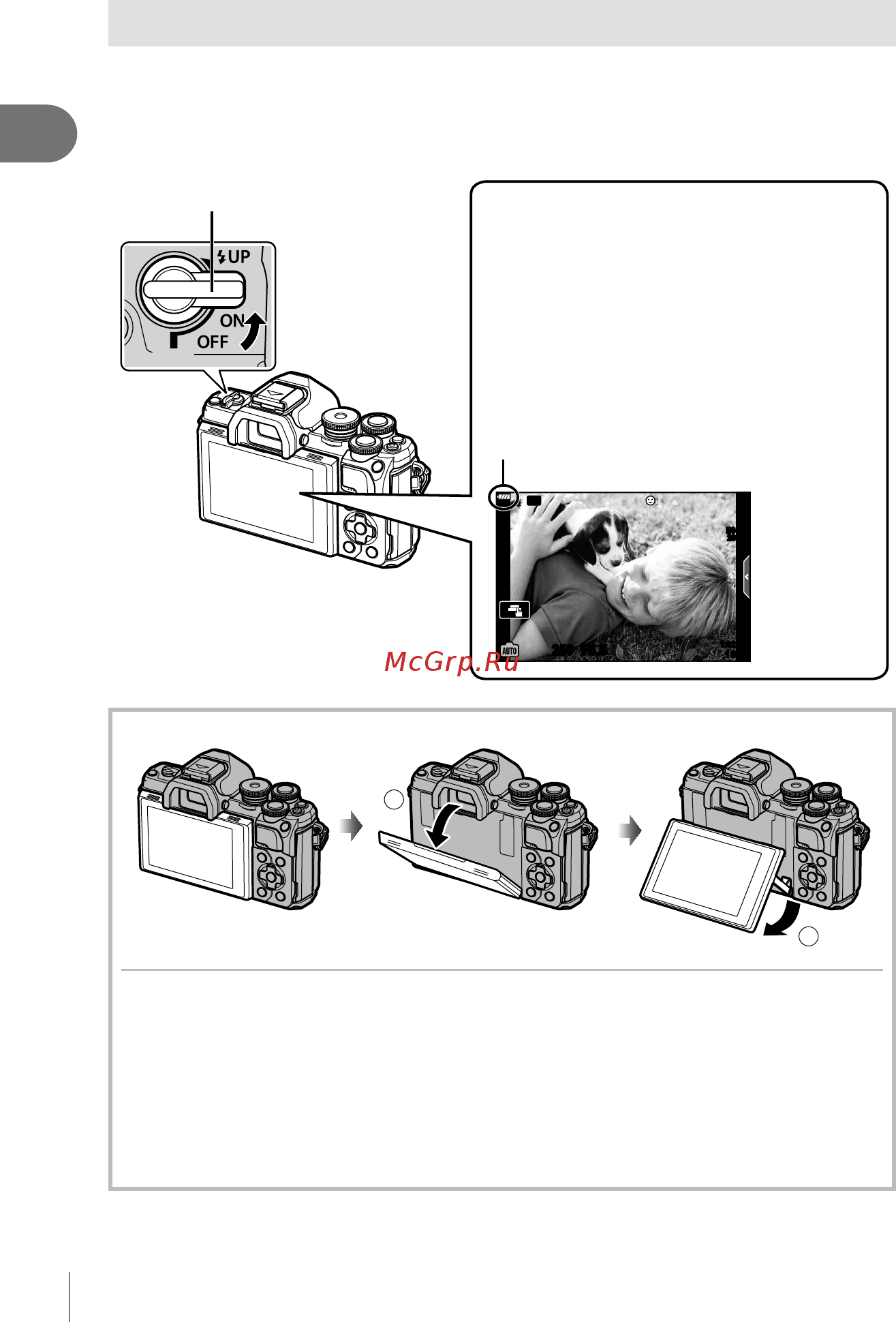 Olympus E-M10 Mark III Pancake Zoom Kit (V207072BE000) [18/166] Включение фотоаппарата