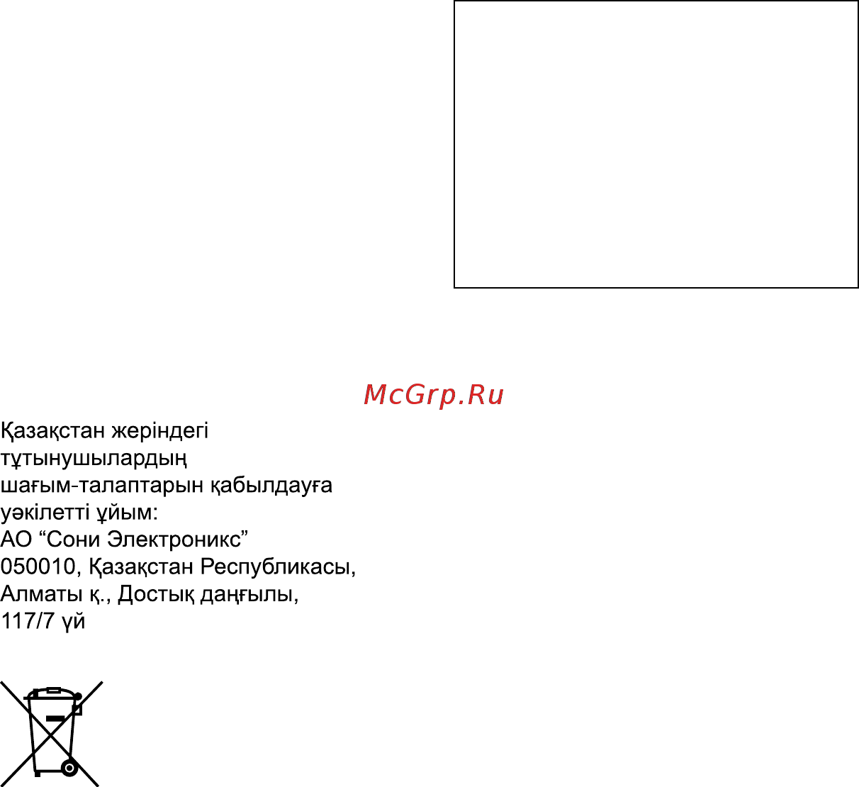 Sony GTK-XB90/BC [3/48] Gtk xb60 xb90 697 227 41 1