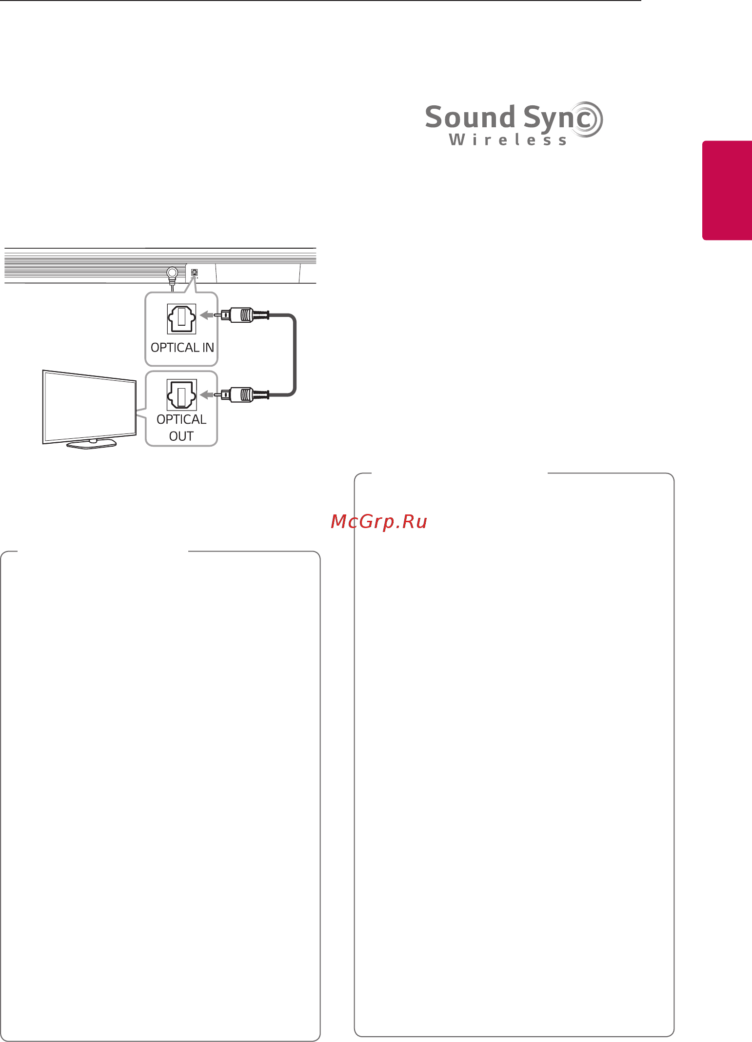 LG SH4D [13/30] Подключение к телевизору