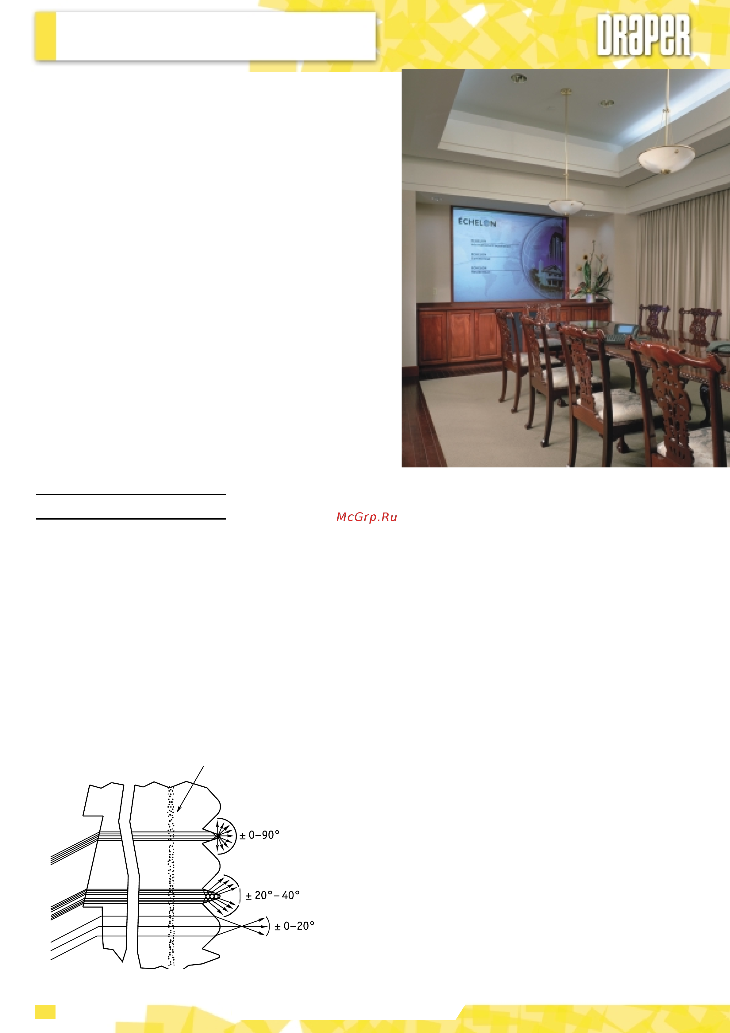 Draper Clar.165x295M1300 [38/52] Diamodscreen diamodscreen