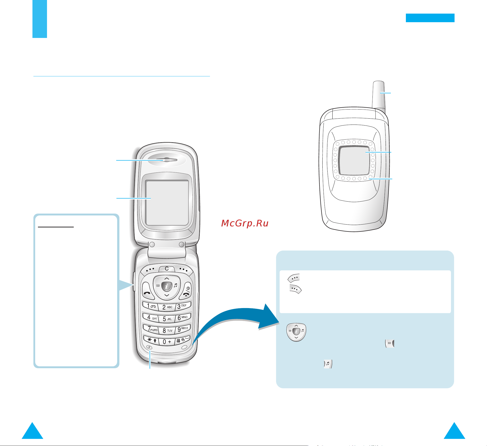 Samsung SGH-T500 [7/89] Ваш телефон