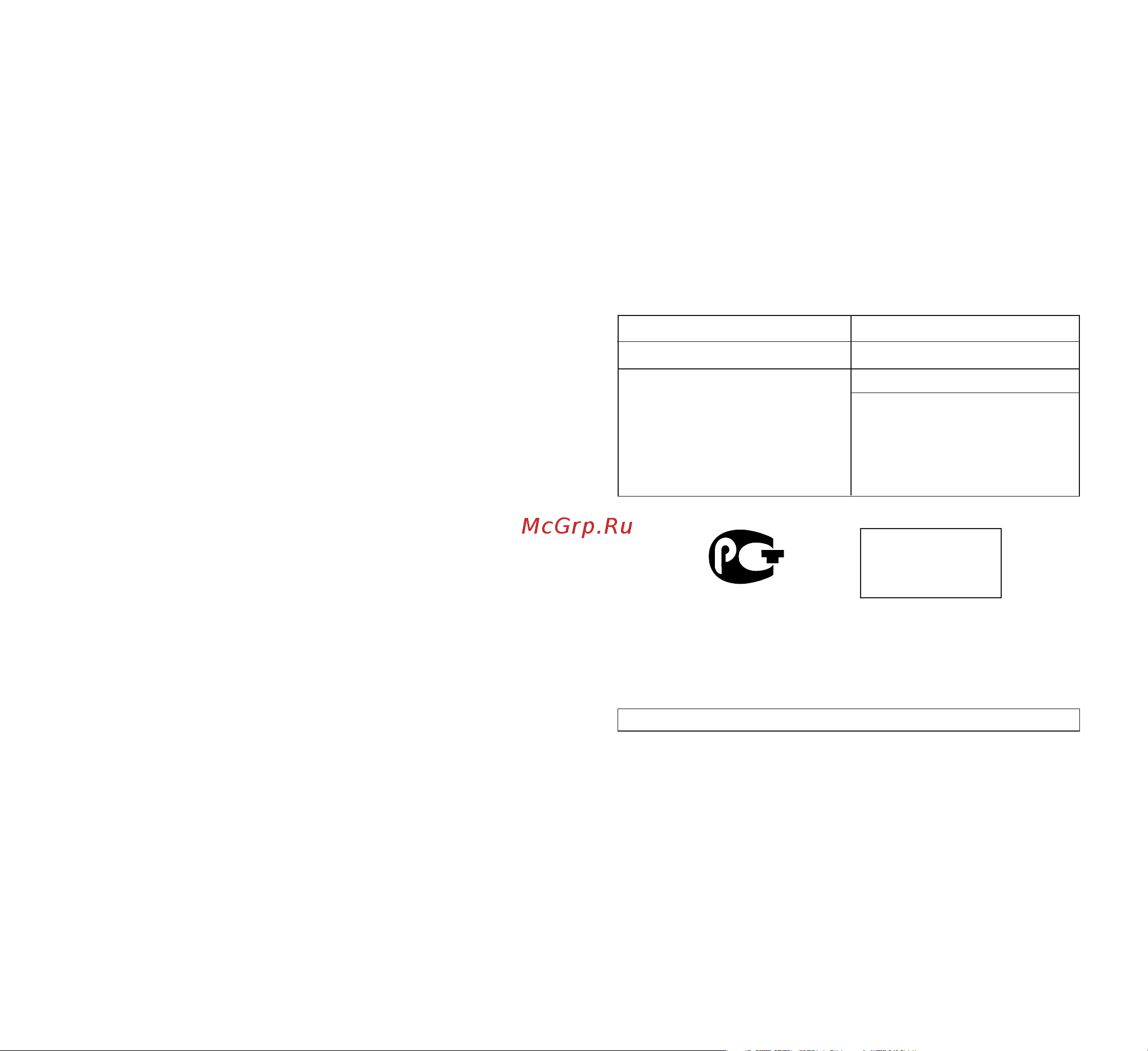 Samsung T500 red [89/89] С с с