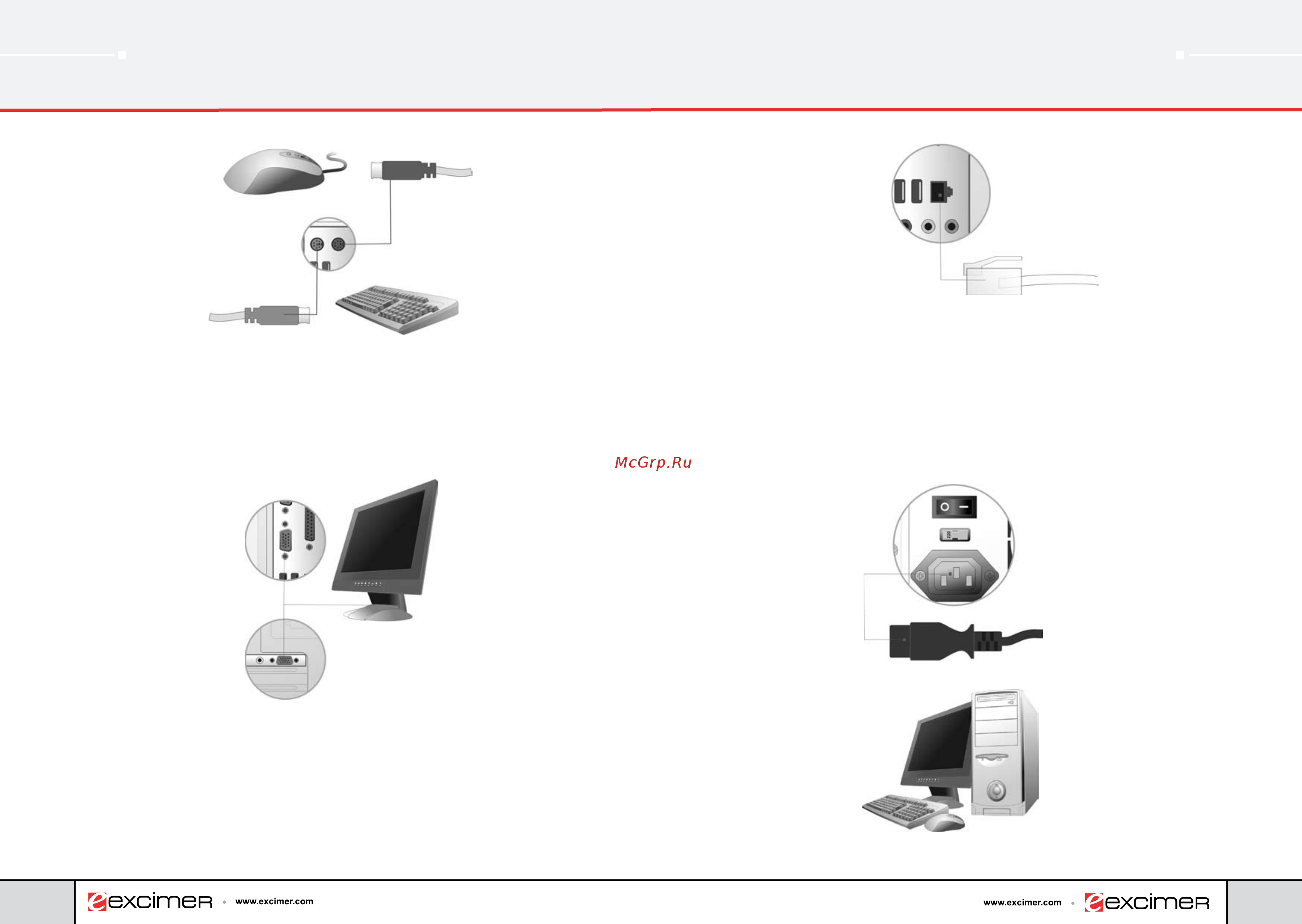 Excimer FP PIV3.0/512/80 [7/19] Руководство по эксплуатации