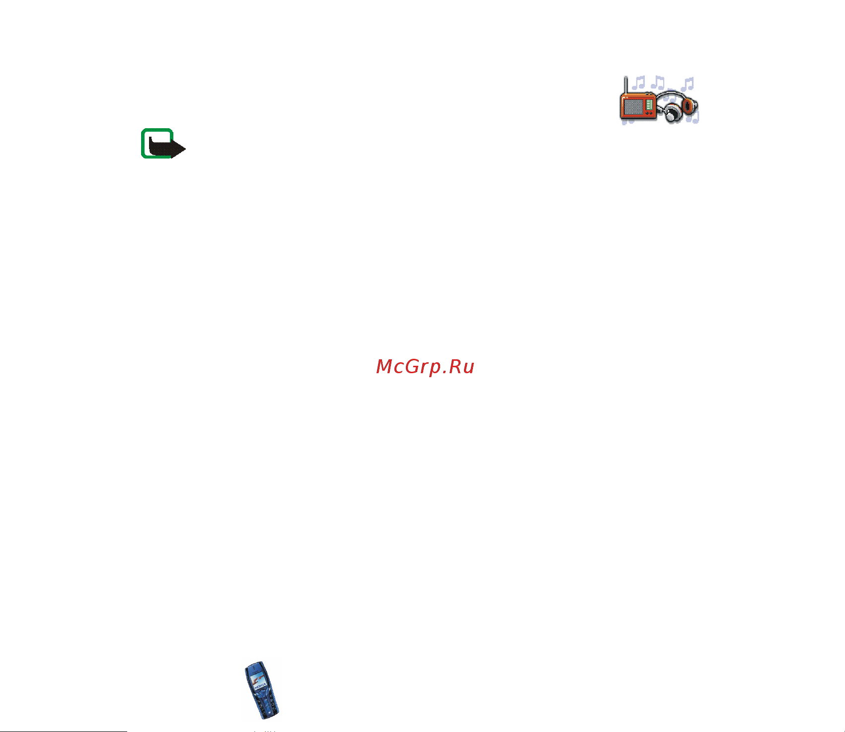 Nokia 7250i global blue [106/170] Радио меню 6