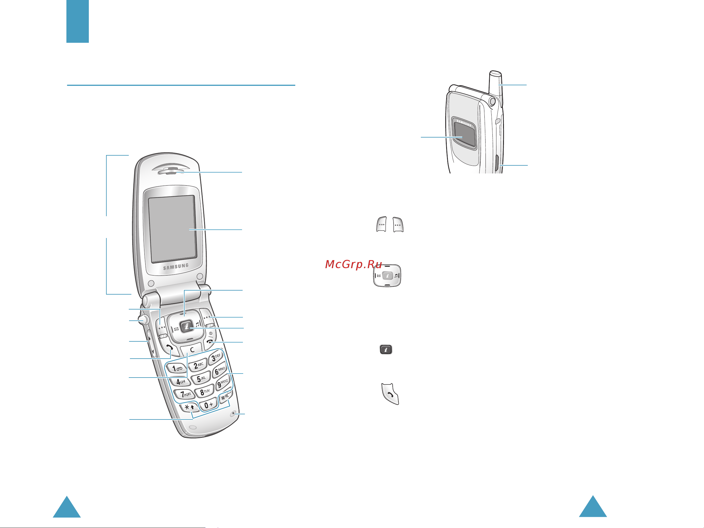 Samsung S500 Sand silver [7/82] Ç úâîâùóì