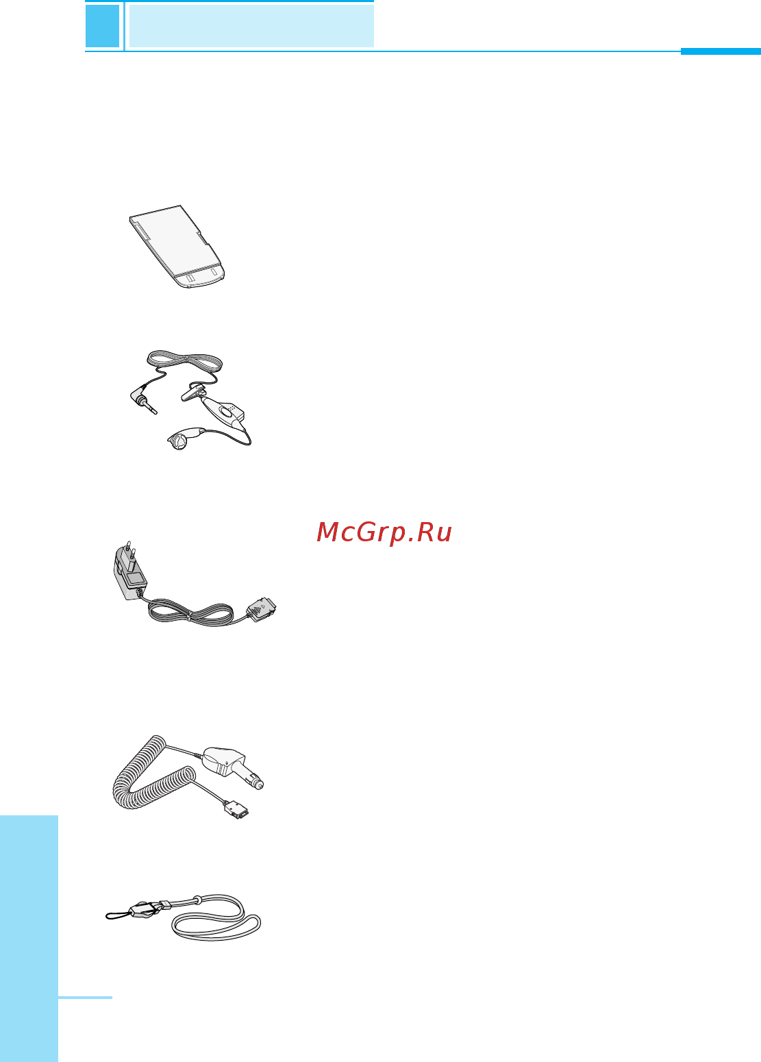 LG G5200 blue [11/217] Аксессуары