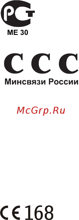 Nokia 3100 red [2/135] Минсвязи россии