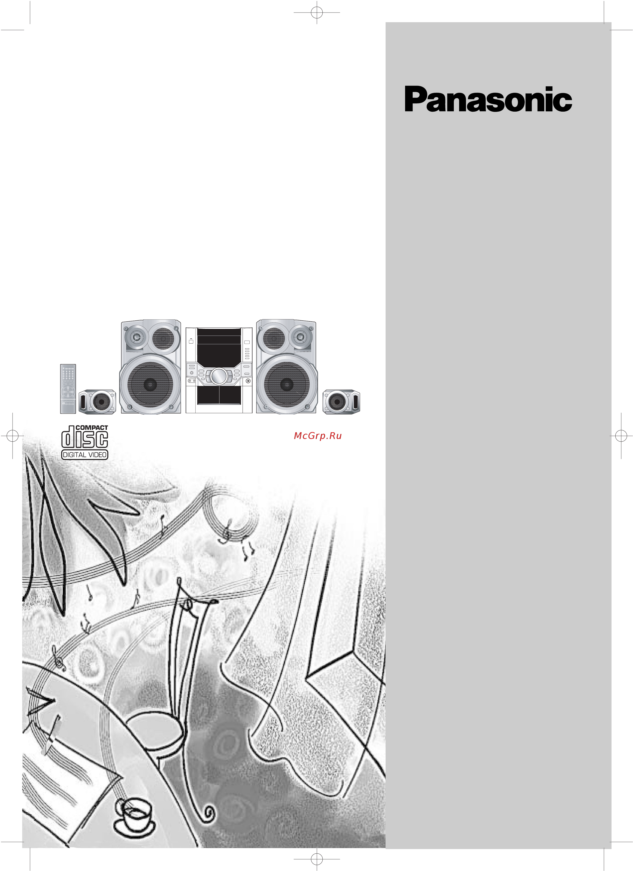 Panasonic SC-VK50 GC-S Инструкция по эксплуатации онлайн