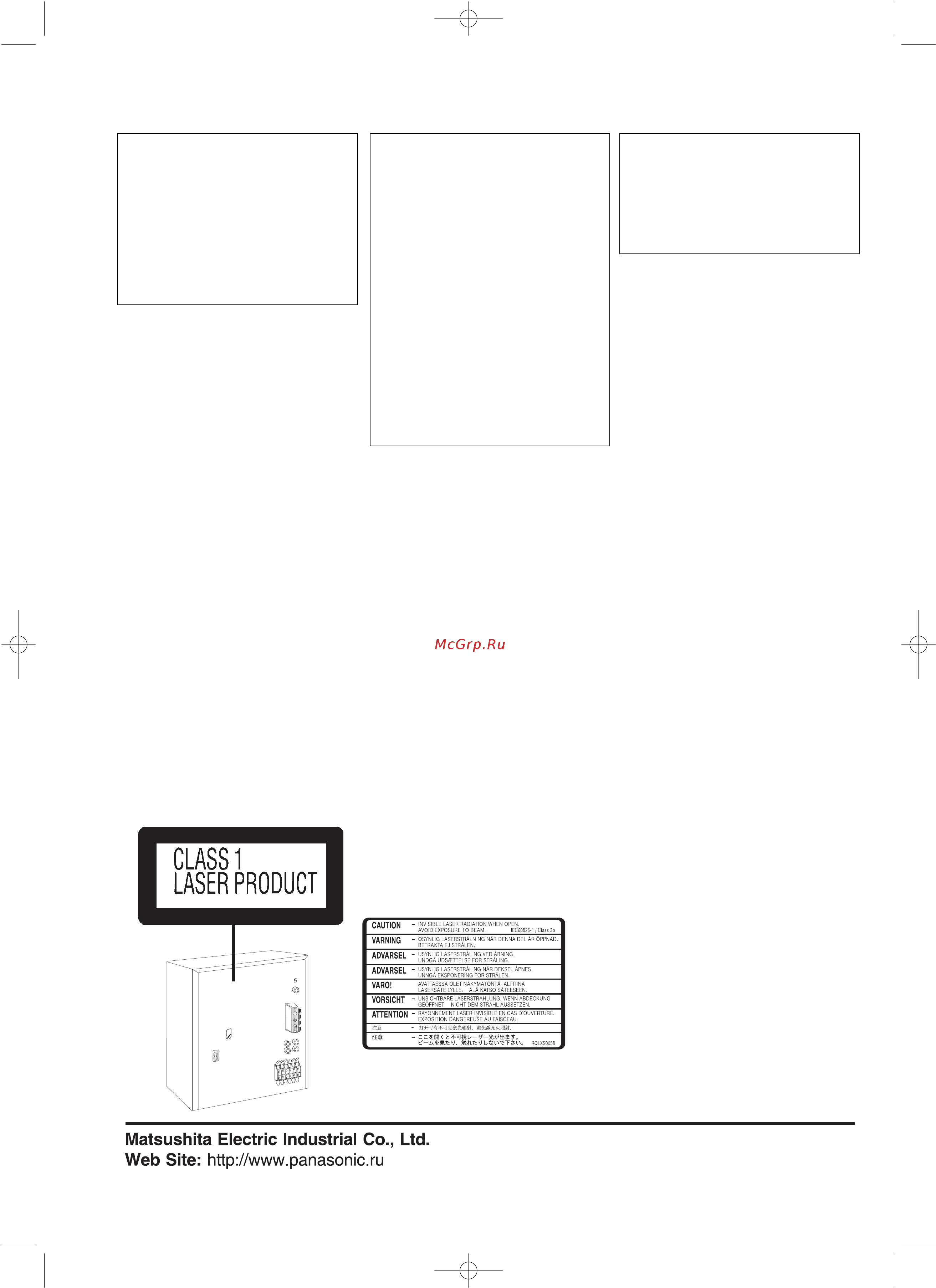Panasonic SC-VK50 GC-S [20/20] Внимание