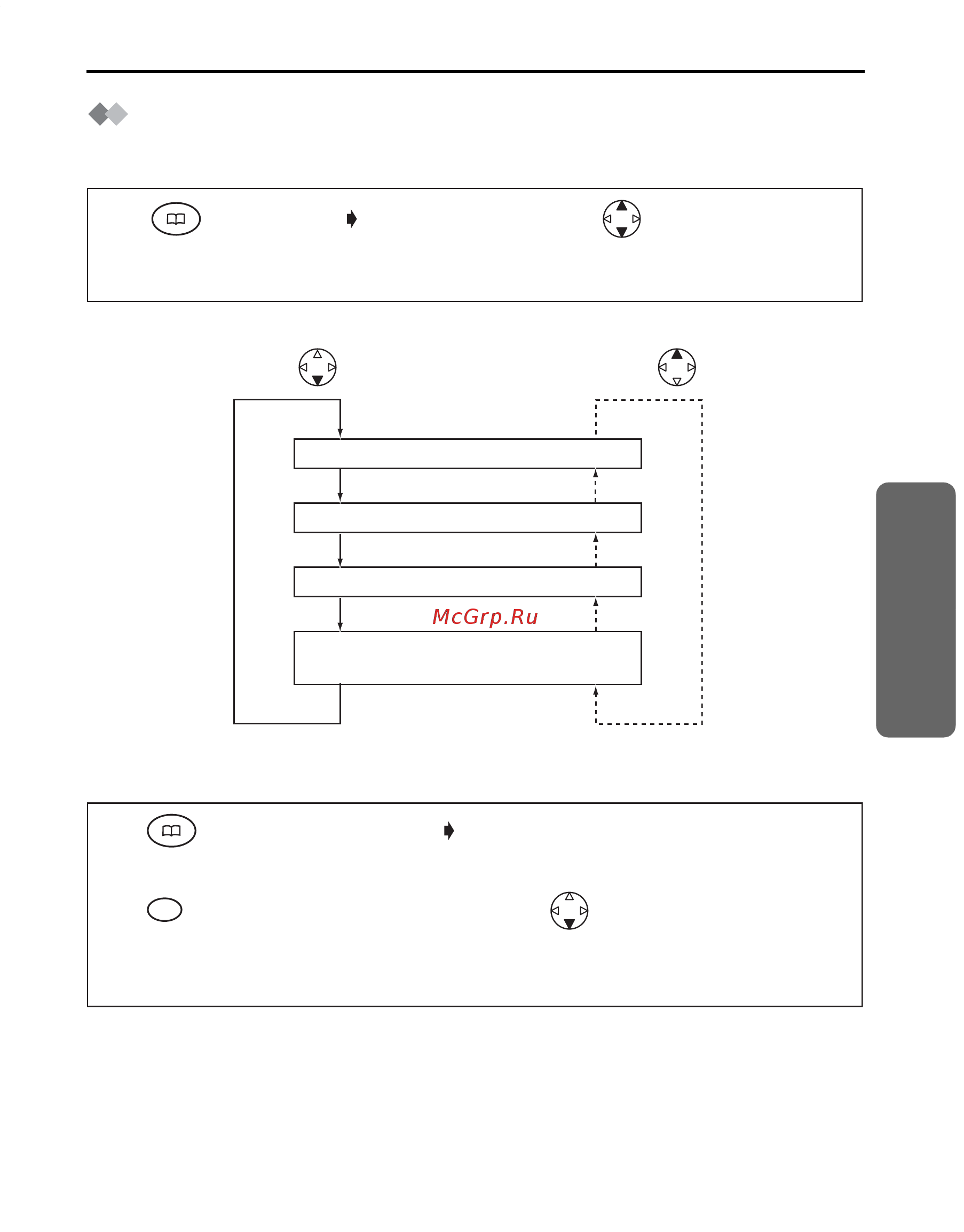 Panasonic KX-TCD450 RU-T Инструкция по эксплуатации онлайн [17/51] 230661