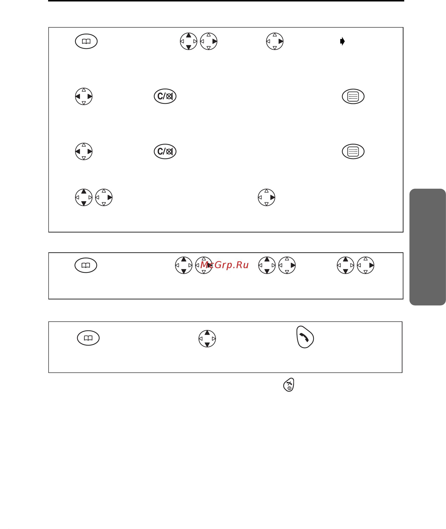 Panasonic KX-TCD450 RU-T [19/51] Нет записей