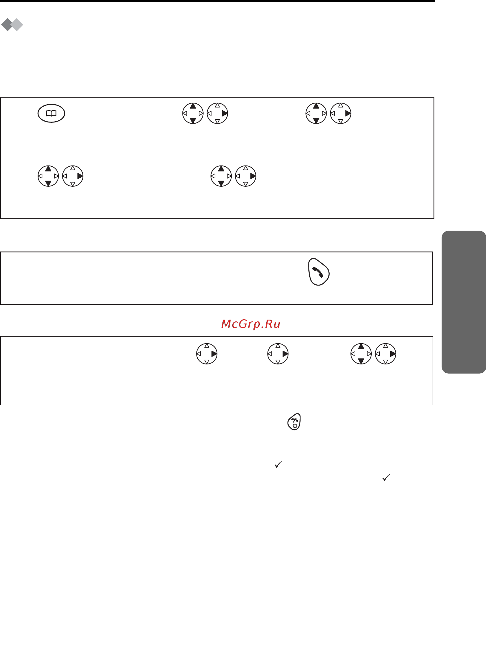 Panasonic KX-TCD450 RU-T Инструкция по эксплуатации онлайн [21/51] 230661