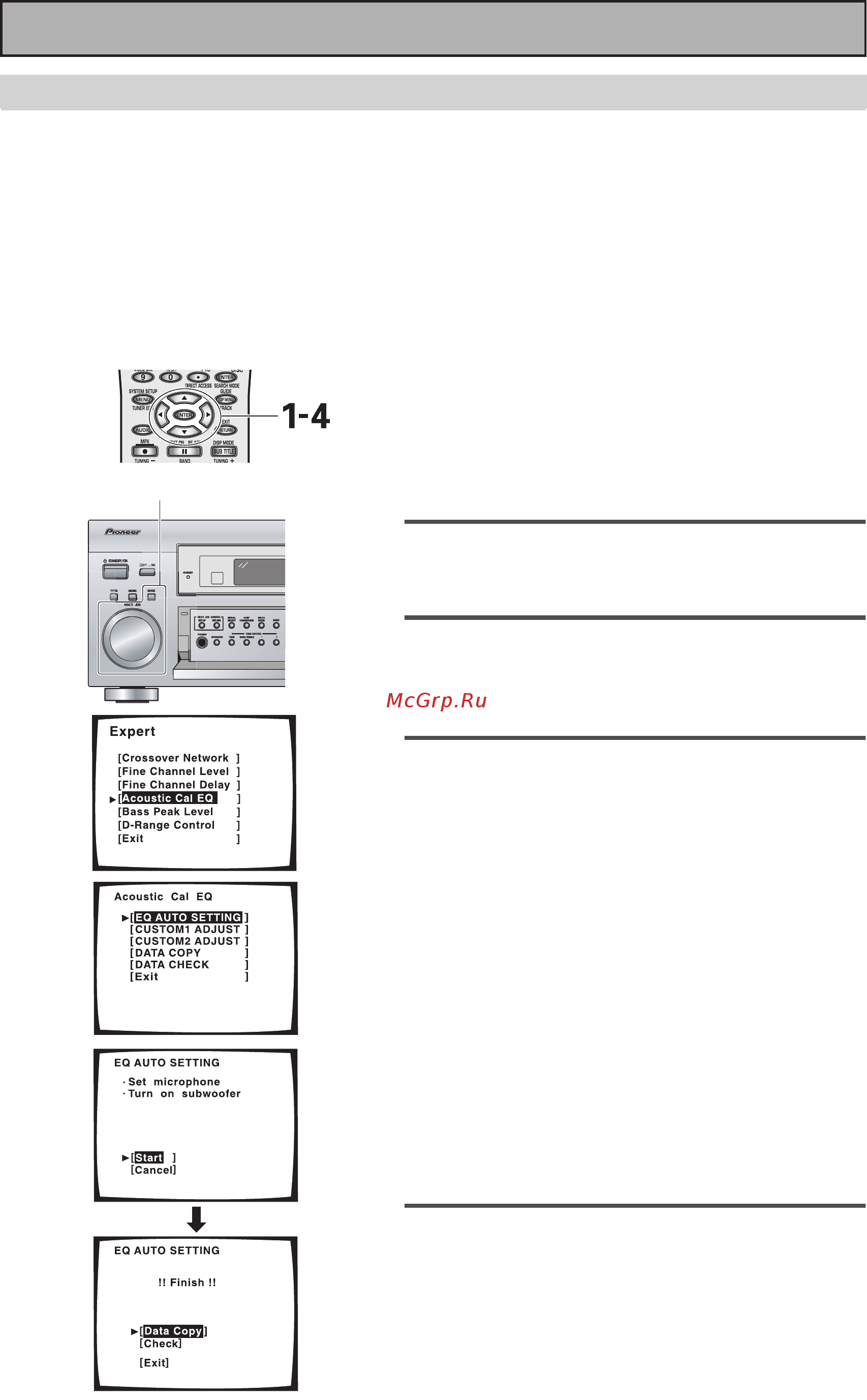 Pioneer VSX-AX5 I-S [100/116] Акустическое калибрование eq