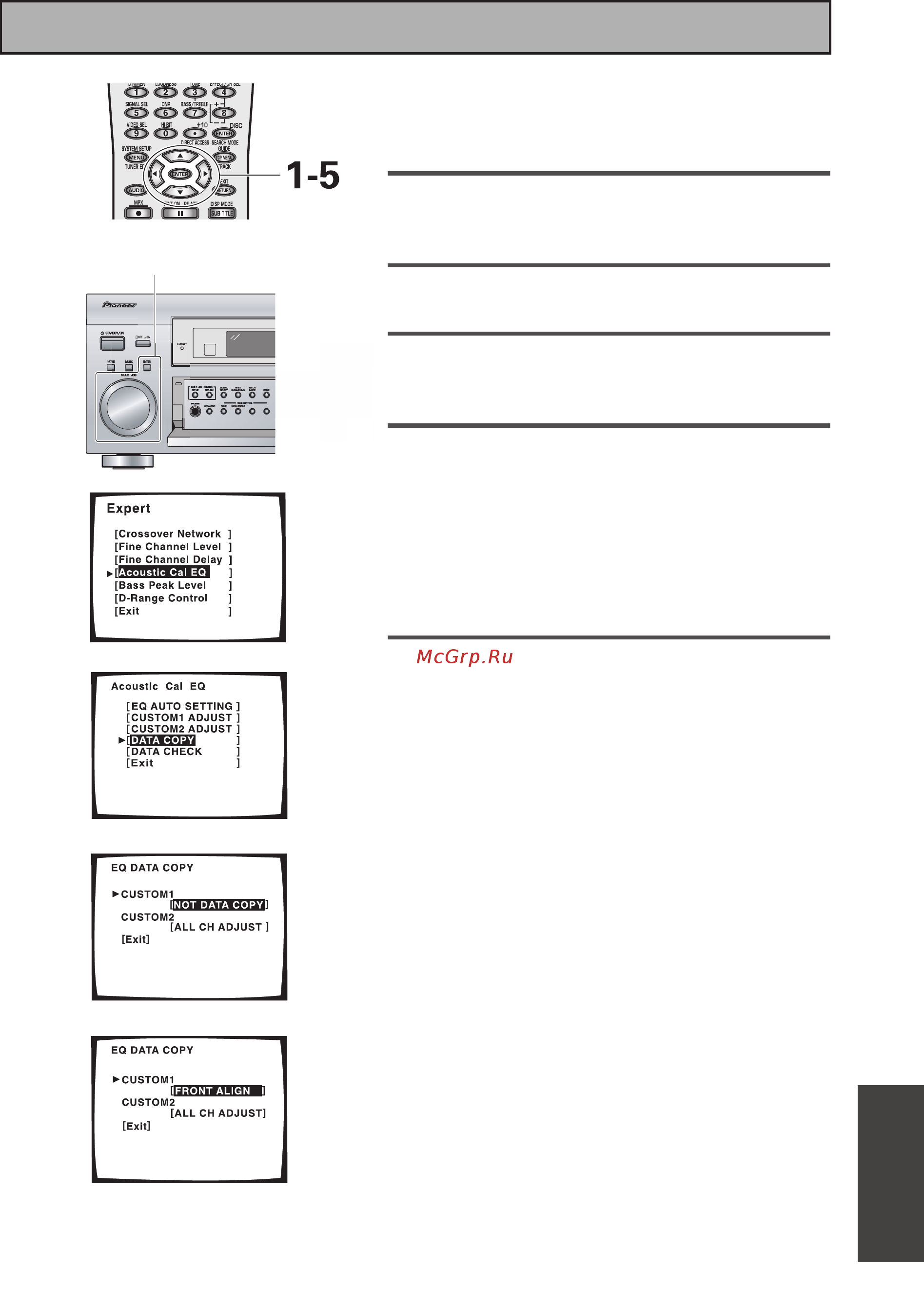 Pioneer VSX-AX5 I-S [101/116] Квалифицированные системные настройки