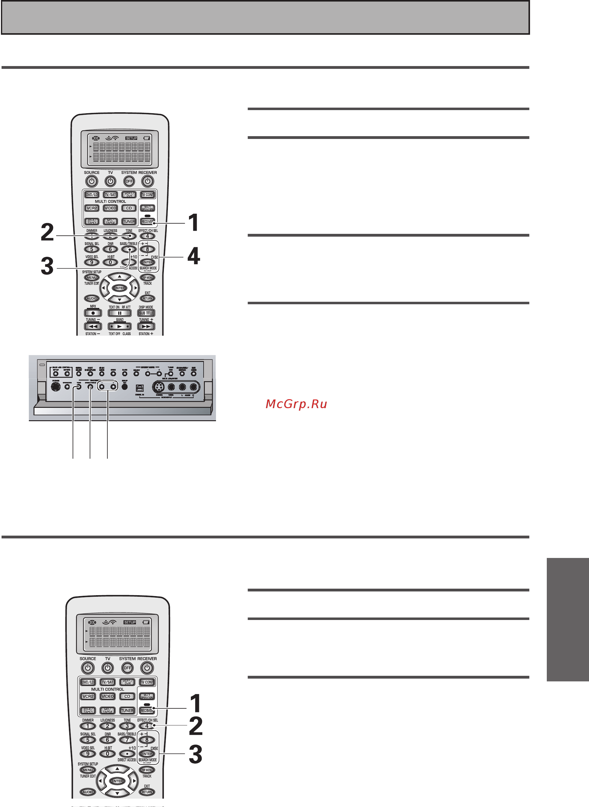 Pioneer VSX-AX5 I-S [53/116] Настройка басса и дисканта