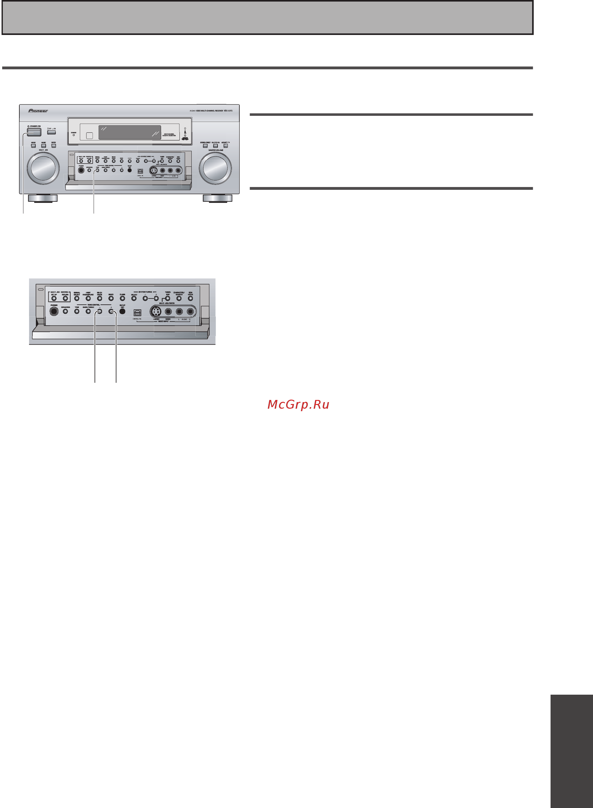 Pioneer VSX-AX5 I-S [87/116] Переустановка главного модуля