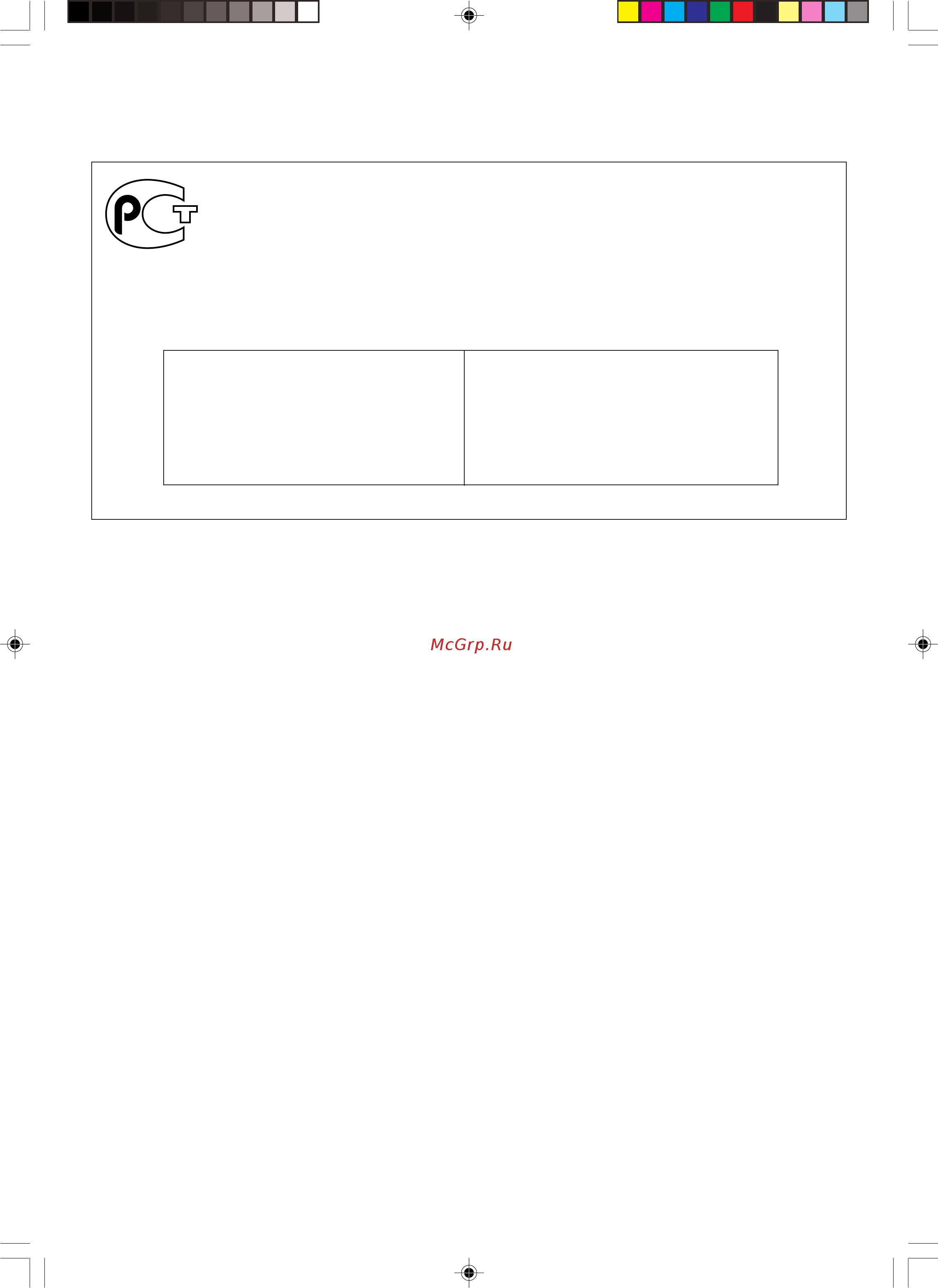 Sharp R-777 HSL [3/84] Bzajhvfwby j cthnbabrfwbb ghjlerwbb