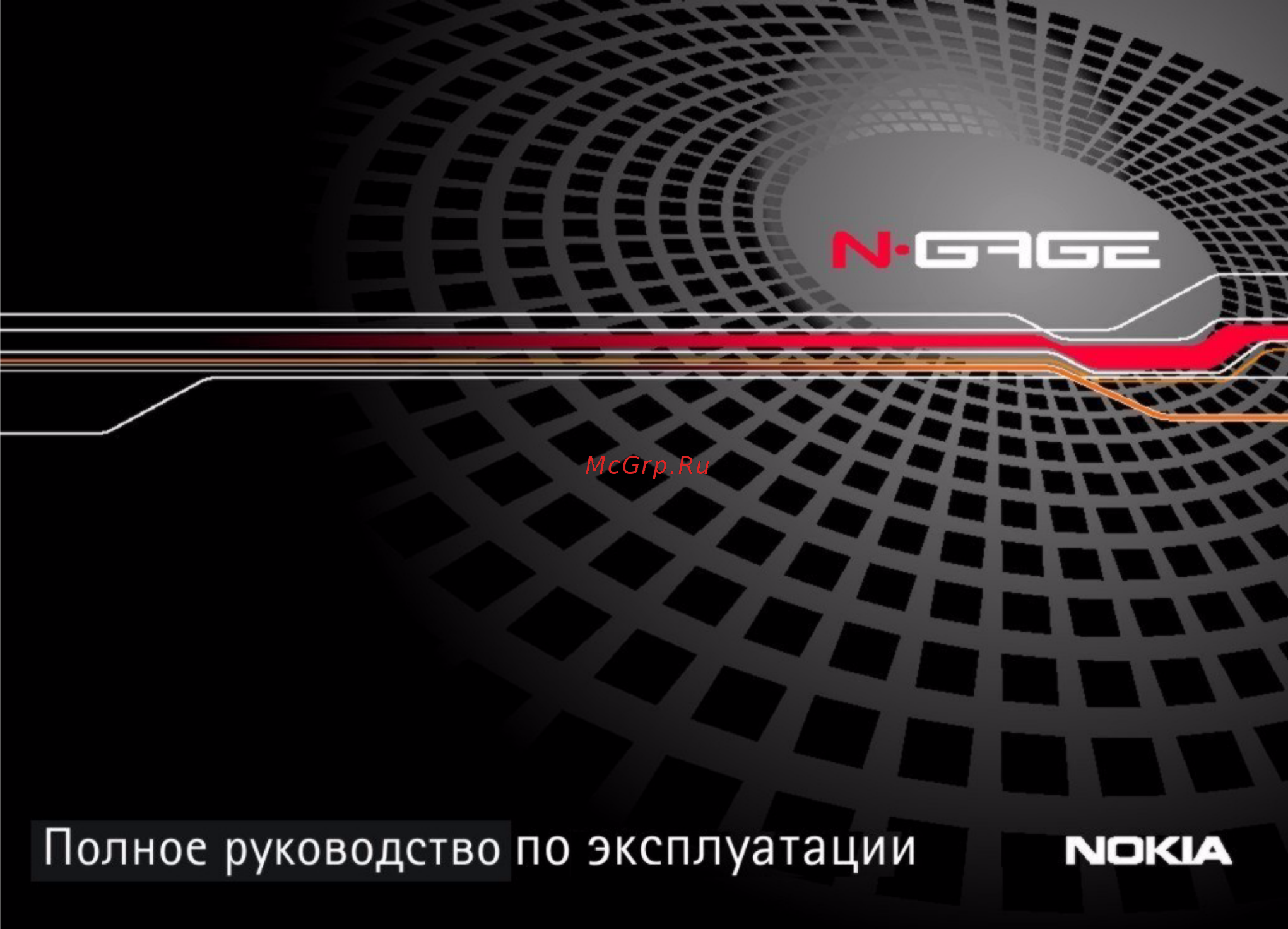 Nokia N-GAGE Grey/Green Инструкция по эксплуатации онлайн