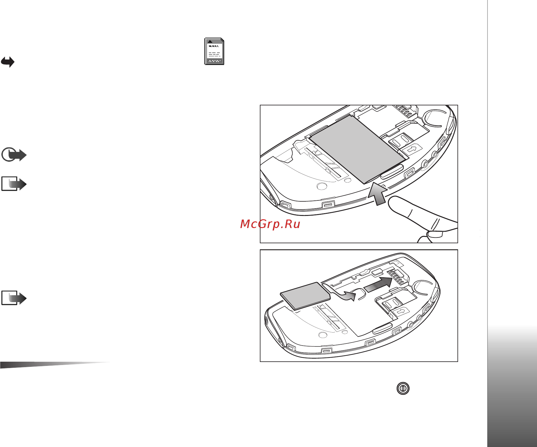 Nokia N-GAGE Grey/Green [31/170] Карта памяти