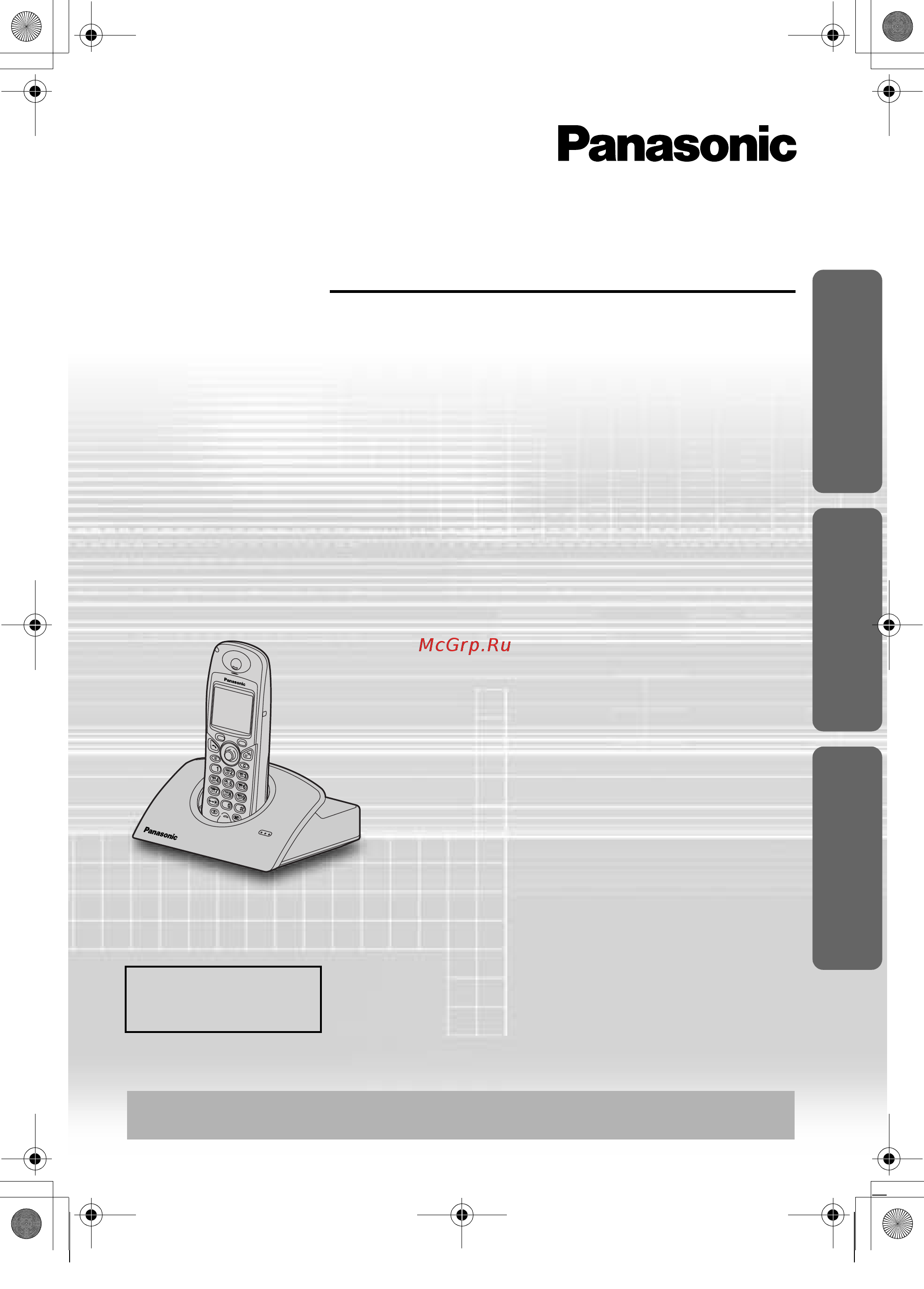 Panasonic KX-TCD500 RU-V Инструкция по эксплуатации онлайн