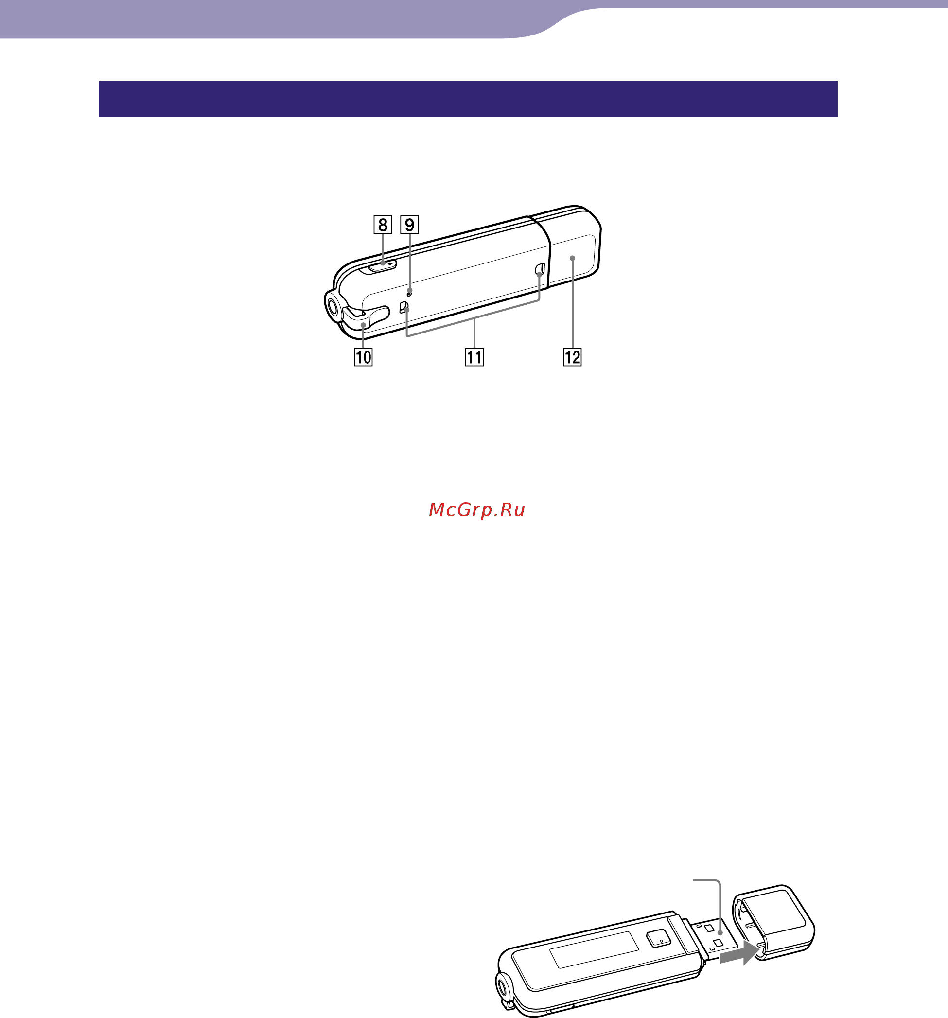 Sony NWD-E023F(1GB)BS [11/85] Вид сзади