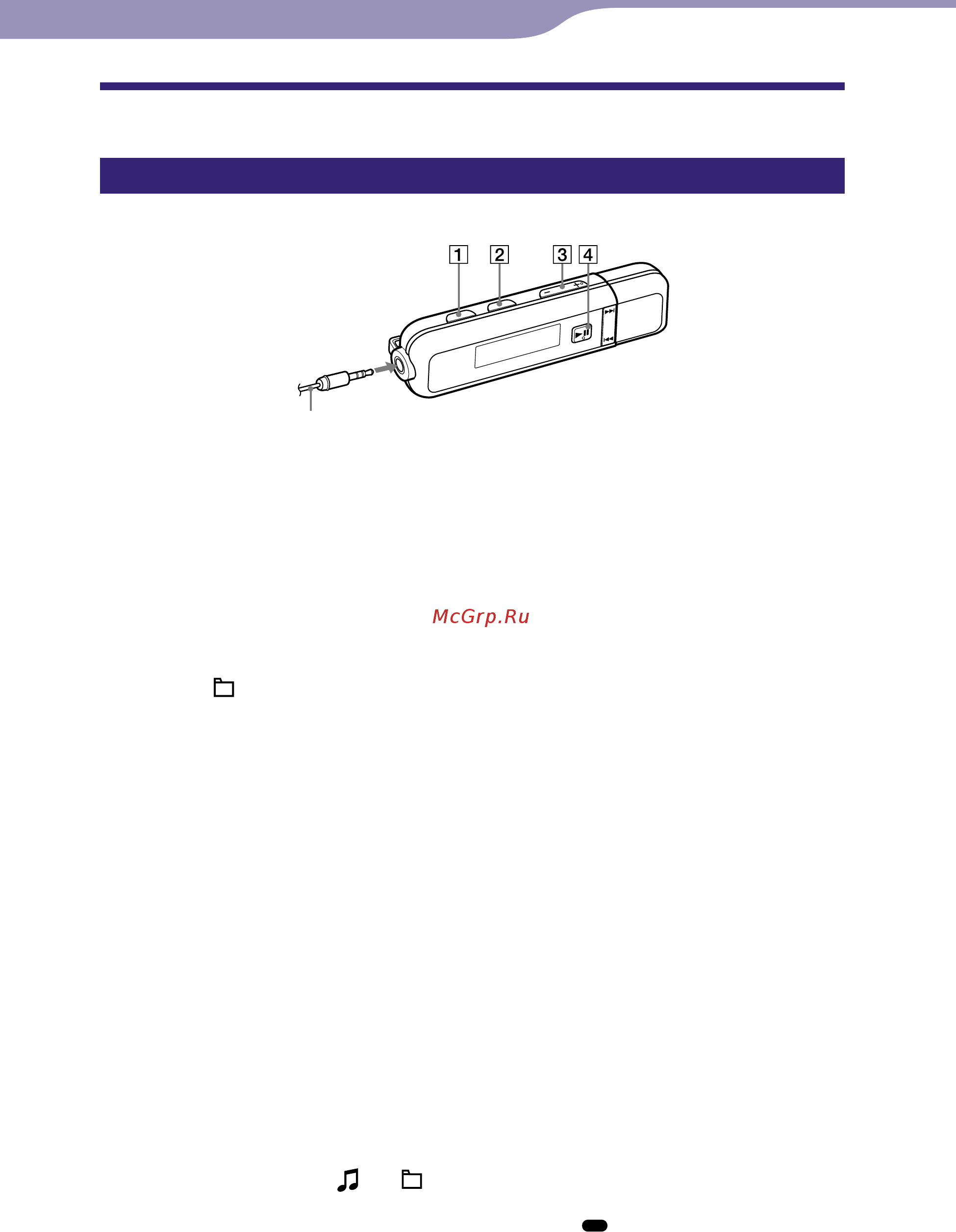 Sony NWD-E023F(1GB)BS [9/85] Содержание