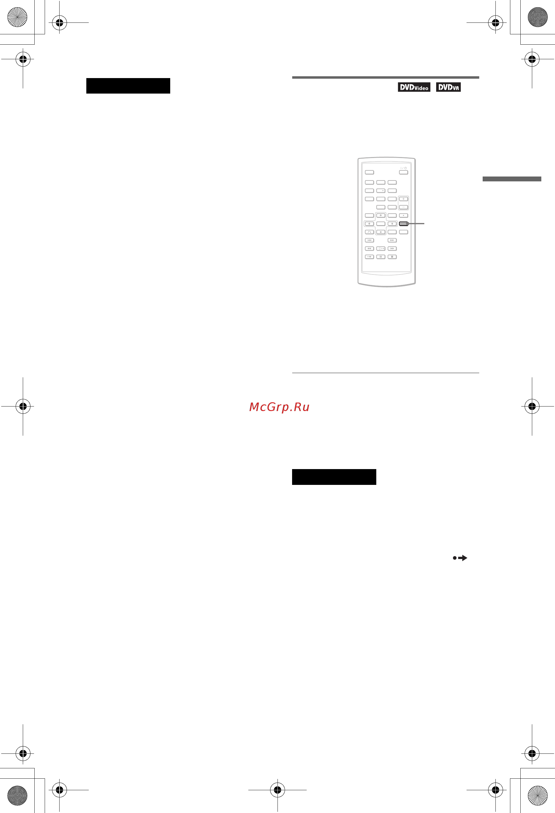 Sony DVP-FX 870 В [19/56] Показ субтитров