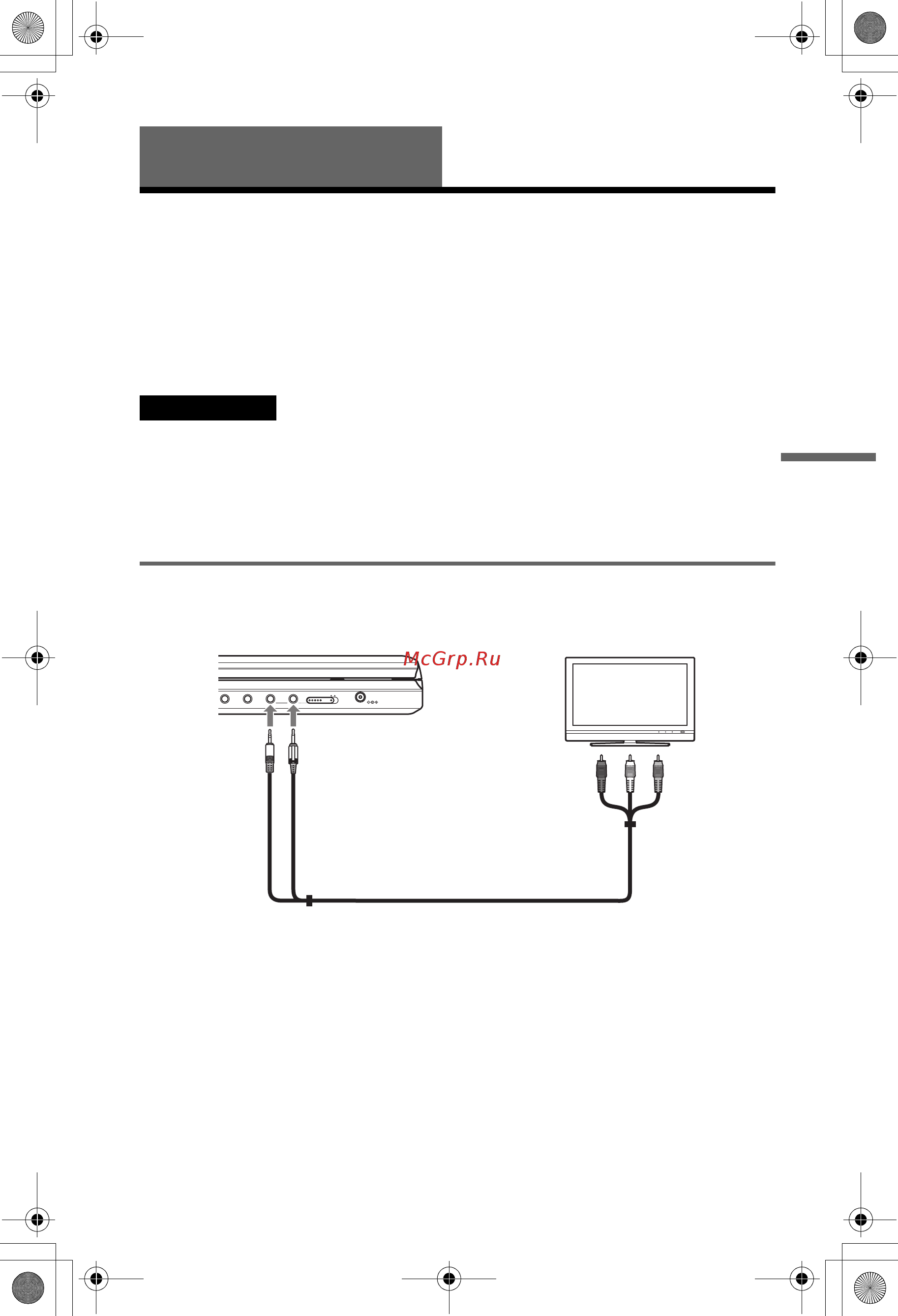 Sony DVP-FX 870 В [41/56] Подключение к другому устройству
