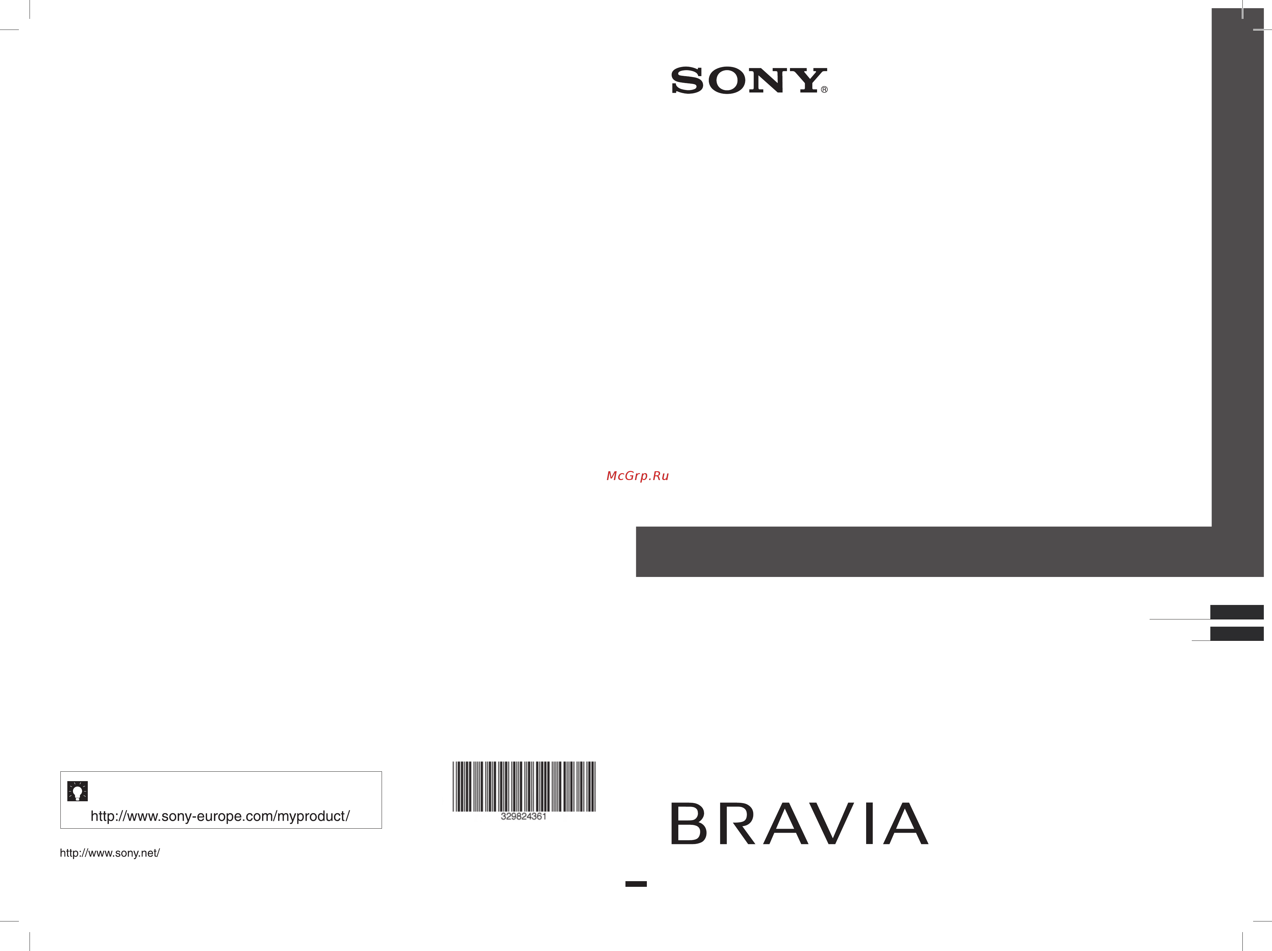 Sony KDL-32 V4500 Инструкция по эксплуатации онлайн