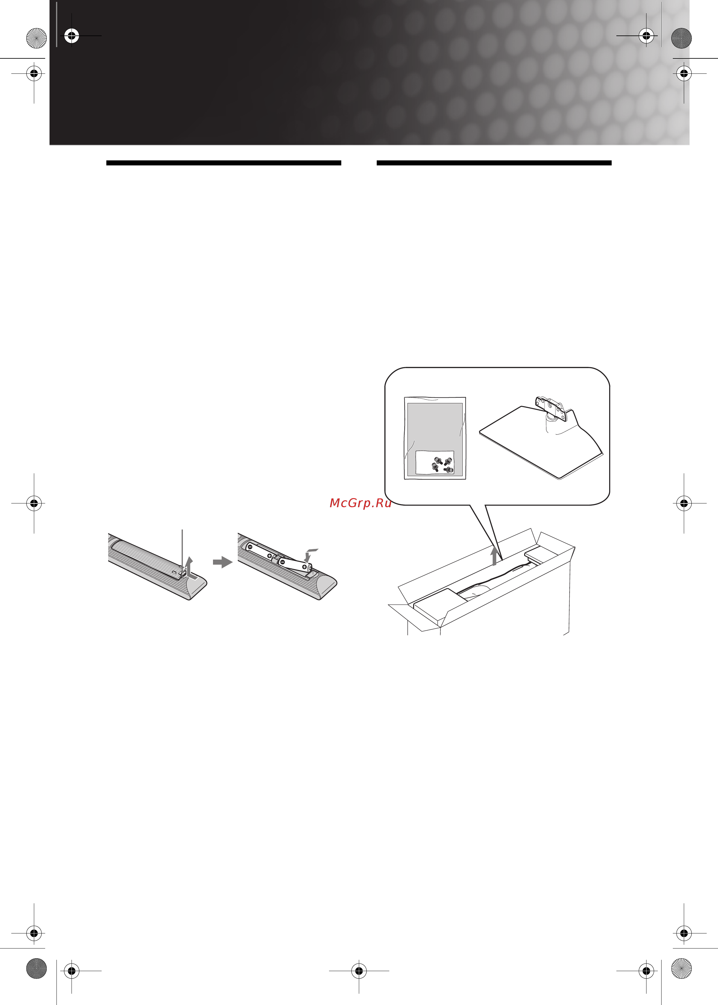 Sony KDL-32 V4500 [4/36] Начало работы