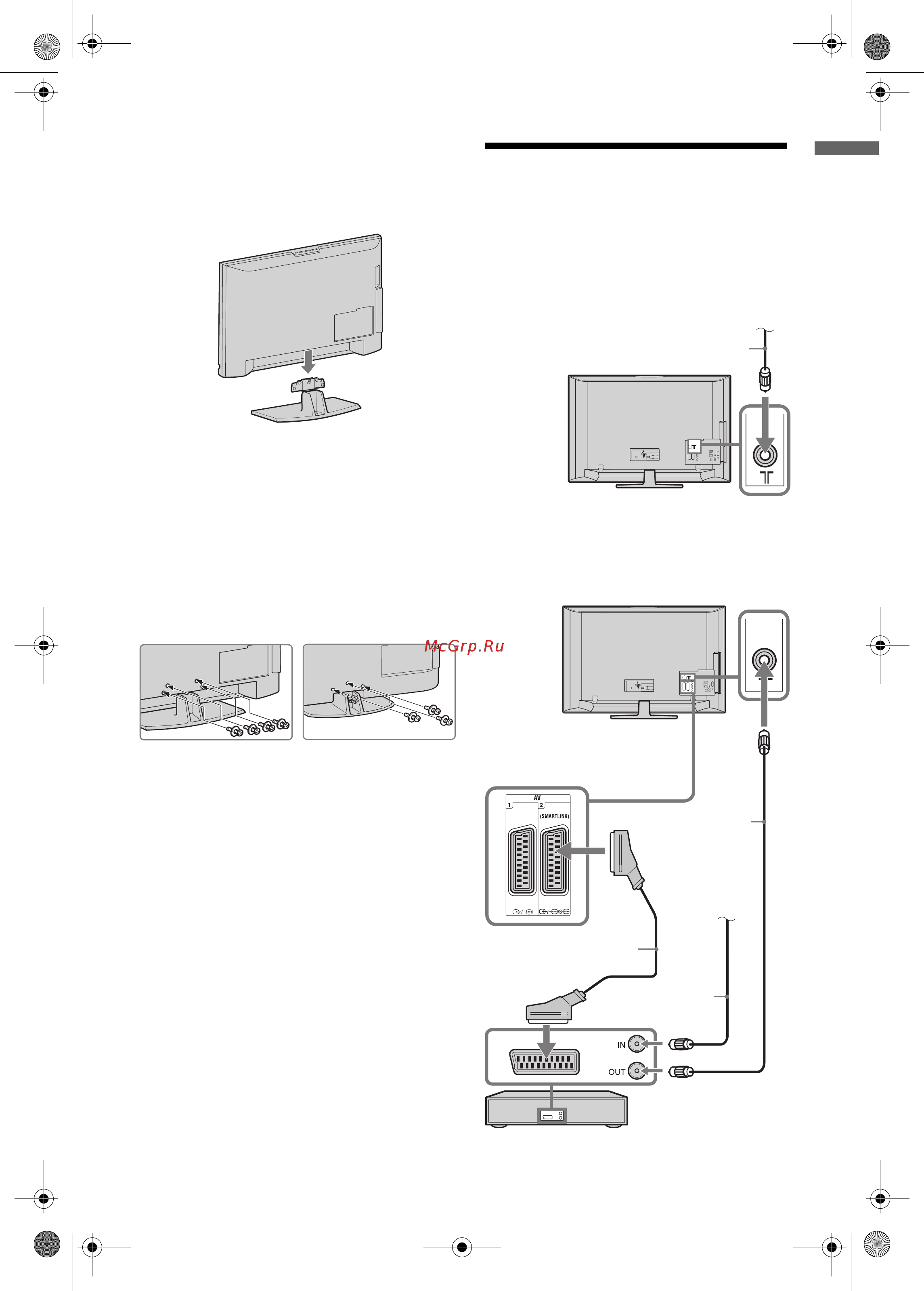 Sony KDL-32 V4500 [5/36] Подключение антенны видеомагнитофона пишущего dvd проигрывателя