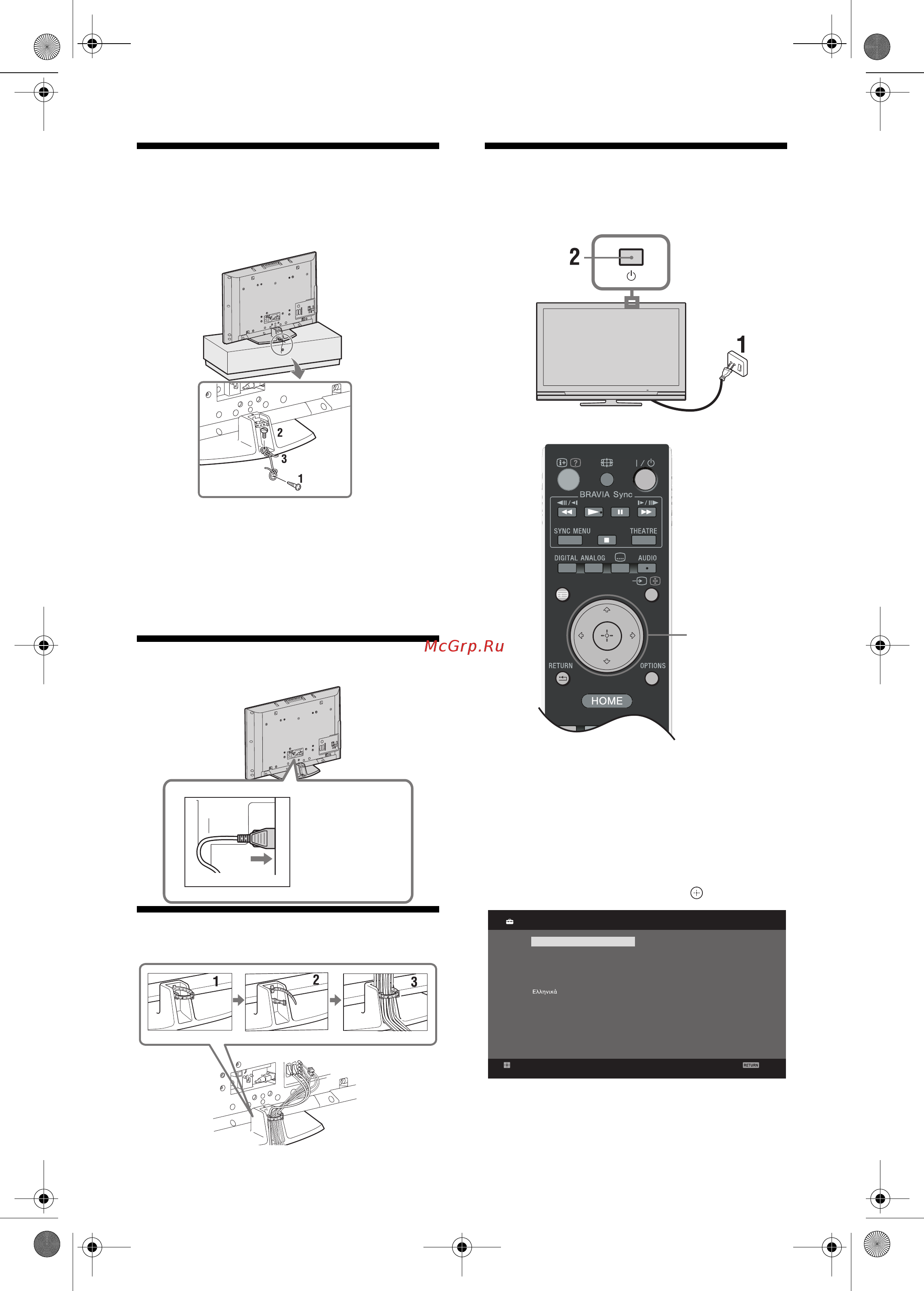 Sony KDL-32 V4500 [6/36] Language