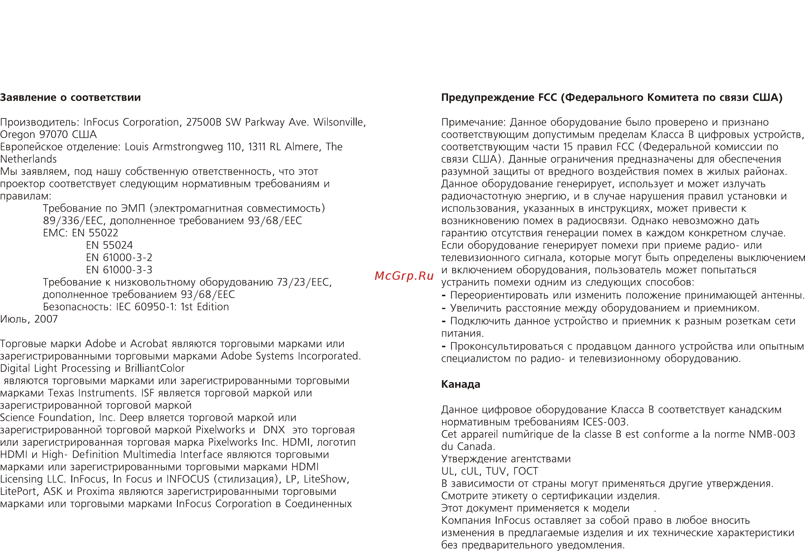 InFocus X10 [2/33] Page 2