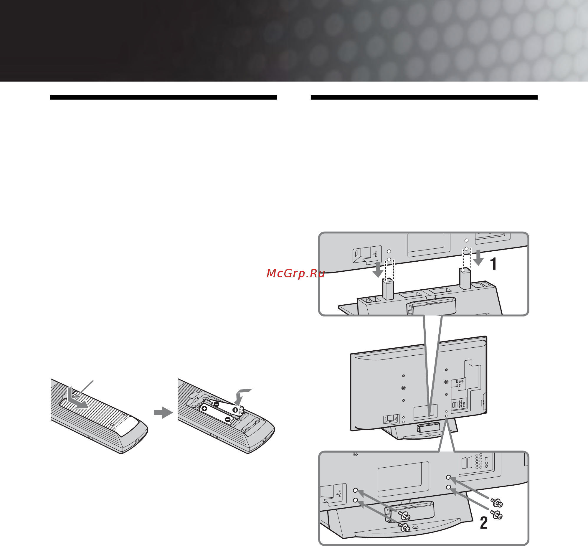 Sony KDL-46 X3000 [4/58] Руководство по вводу в эксплуатацию