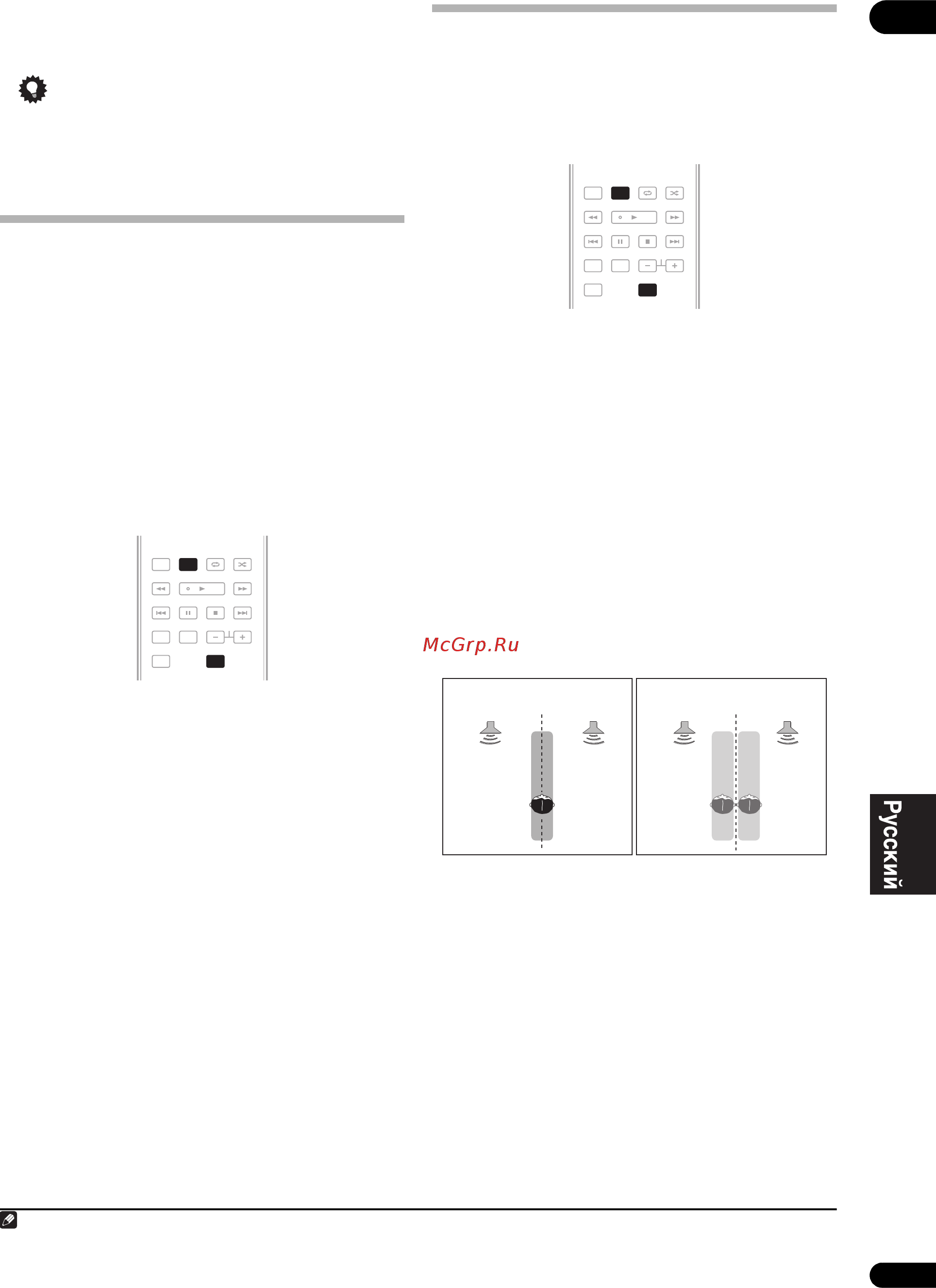 Pioneer VSX-1018AH-K [31/96] Использование front stage surround advance