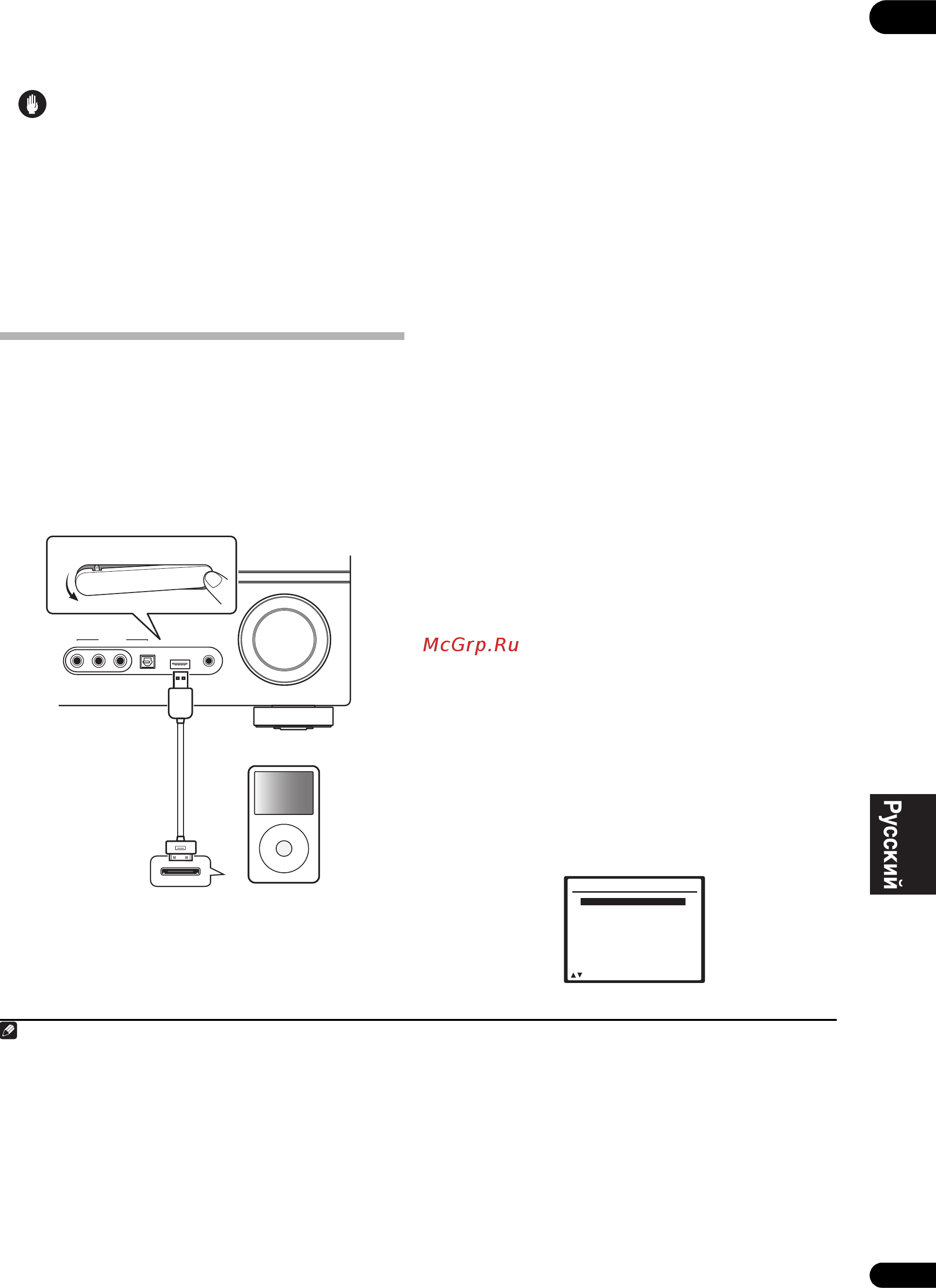 Pioneer VSX-1018AH-K [51/96] Другие подключения