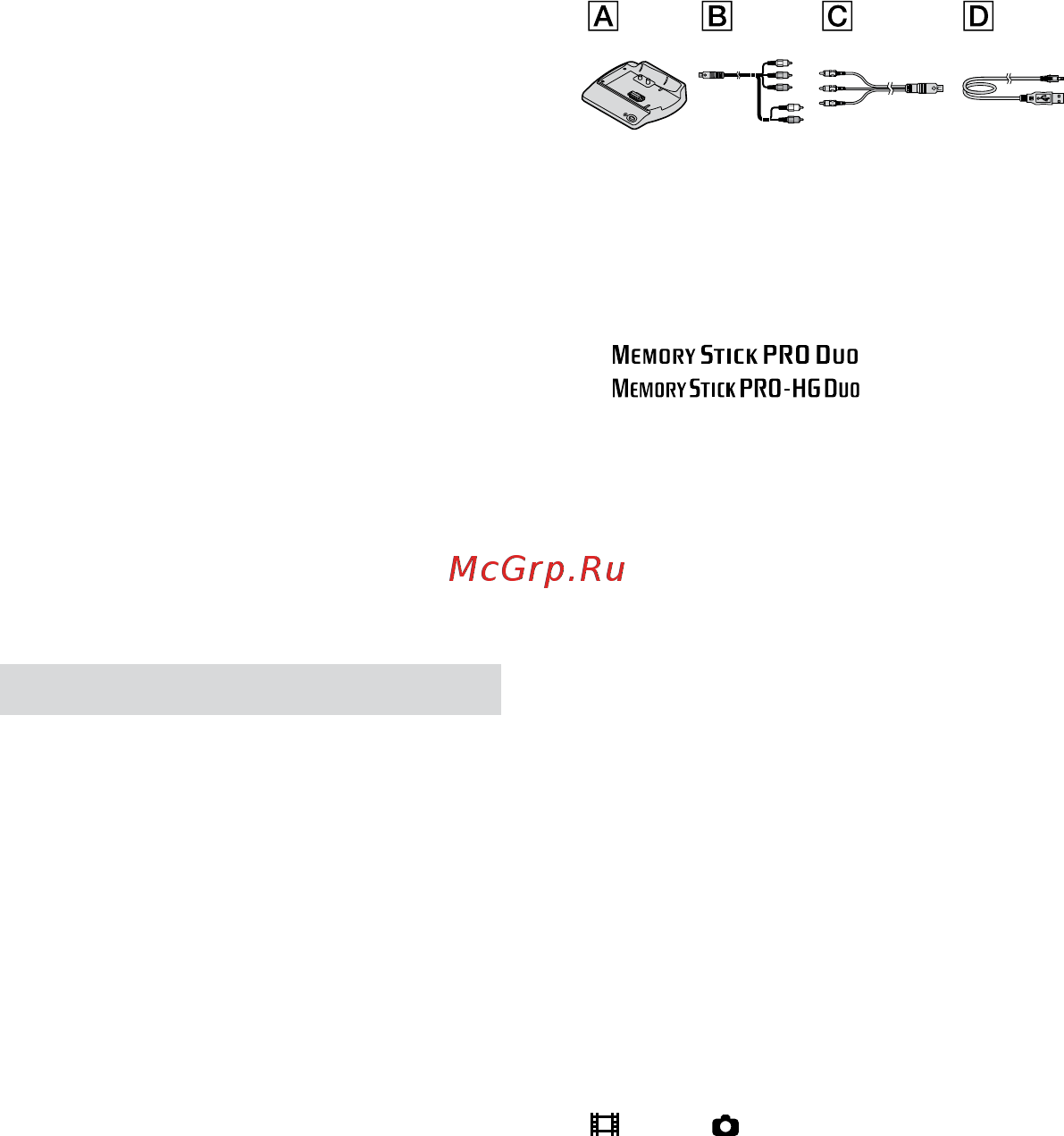 Sony HDR-CX12E Black [4/44] Замечания по эксплуатации