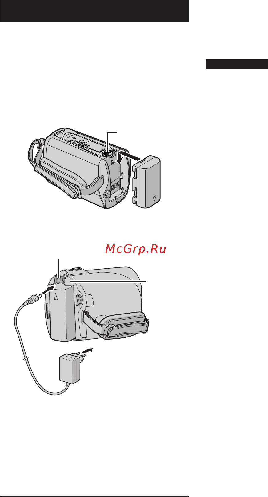 JVC GZ-MS100 Black [18/78] Зарядка батарейного блока