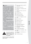 Microsoft Xbox 360 Pro 60GB Инструкция по эксплуатации
