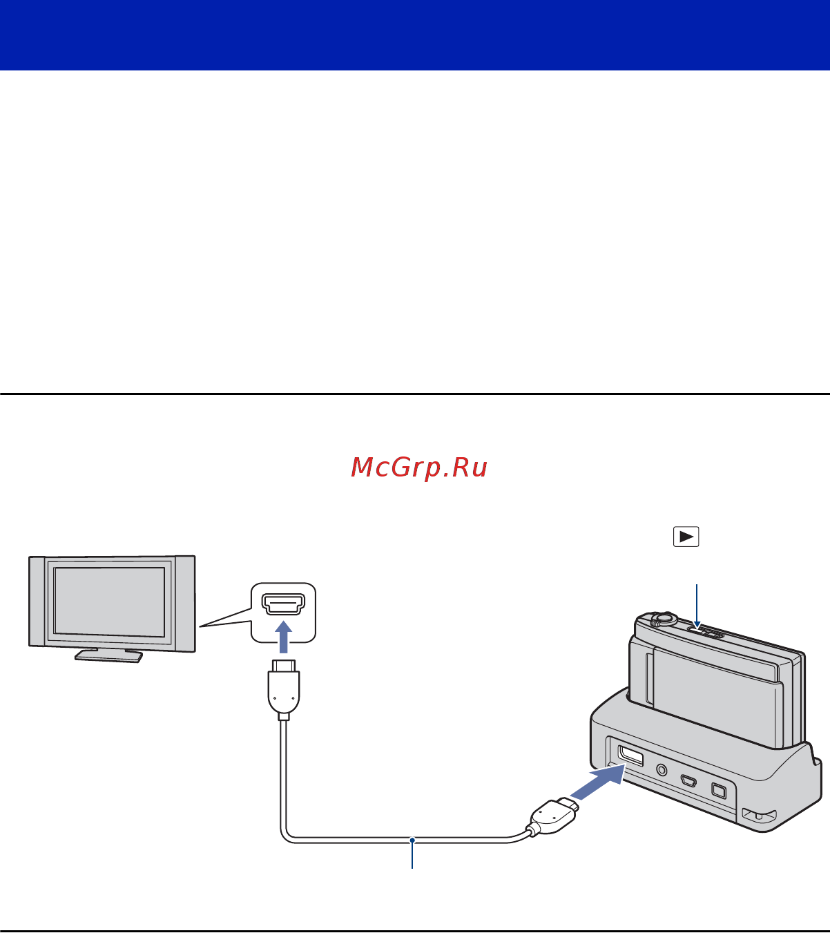 Sony DSC-T500 [94/155] Просмотр фотоснимка при подключении фотоаппарата к телевизору высокой четкости