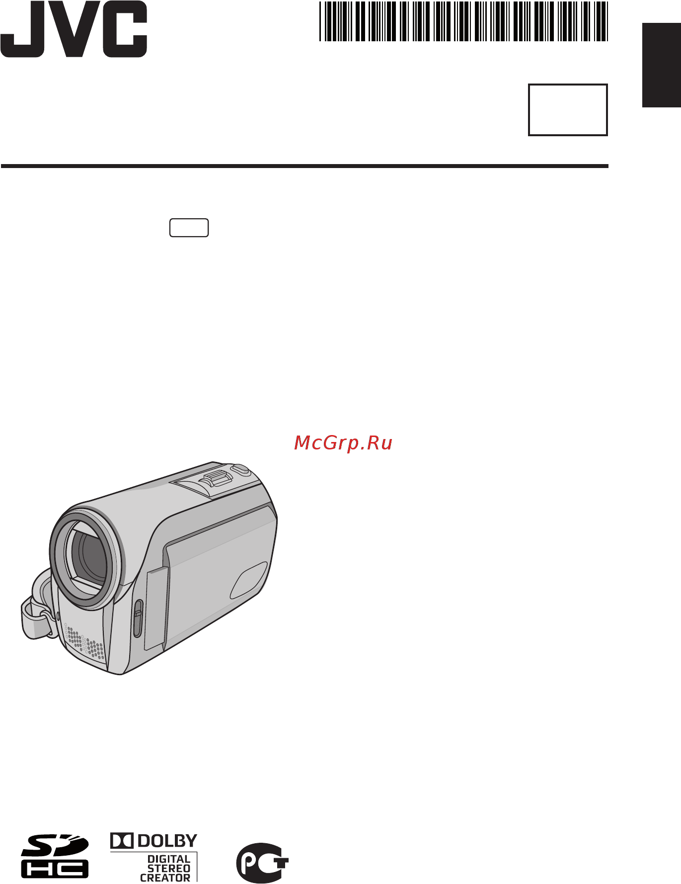 JVC GZ-MS100 Red Инструкция по эксплуатации онлайн