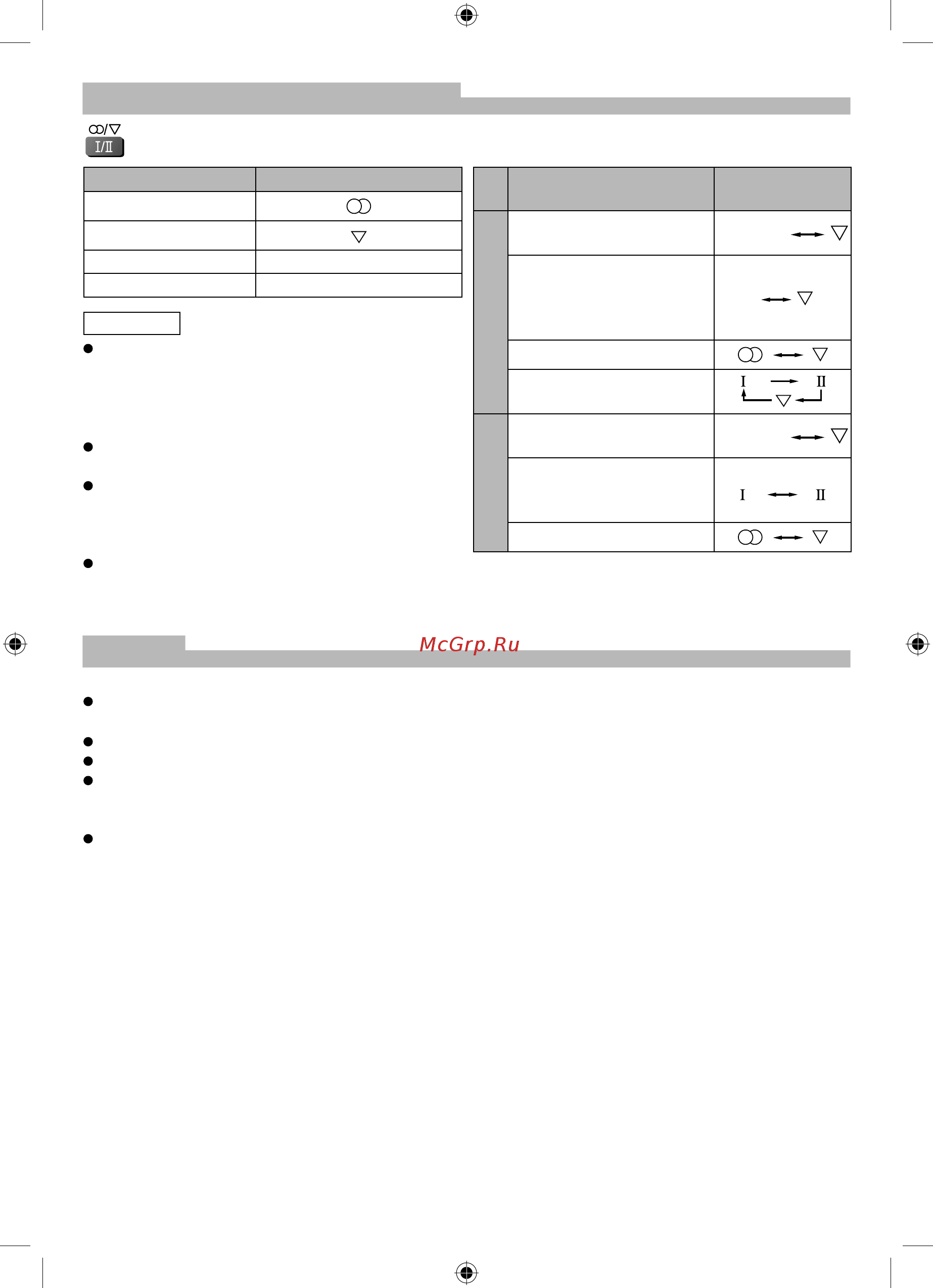 Panasonic TX-R32 LX80 Black [27/32] Лицензия