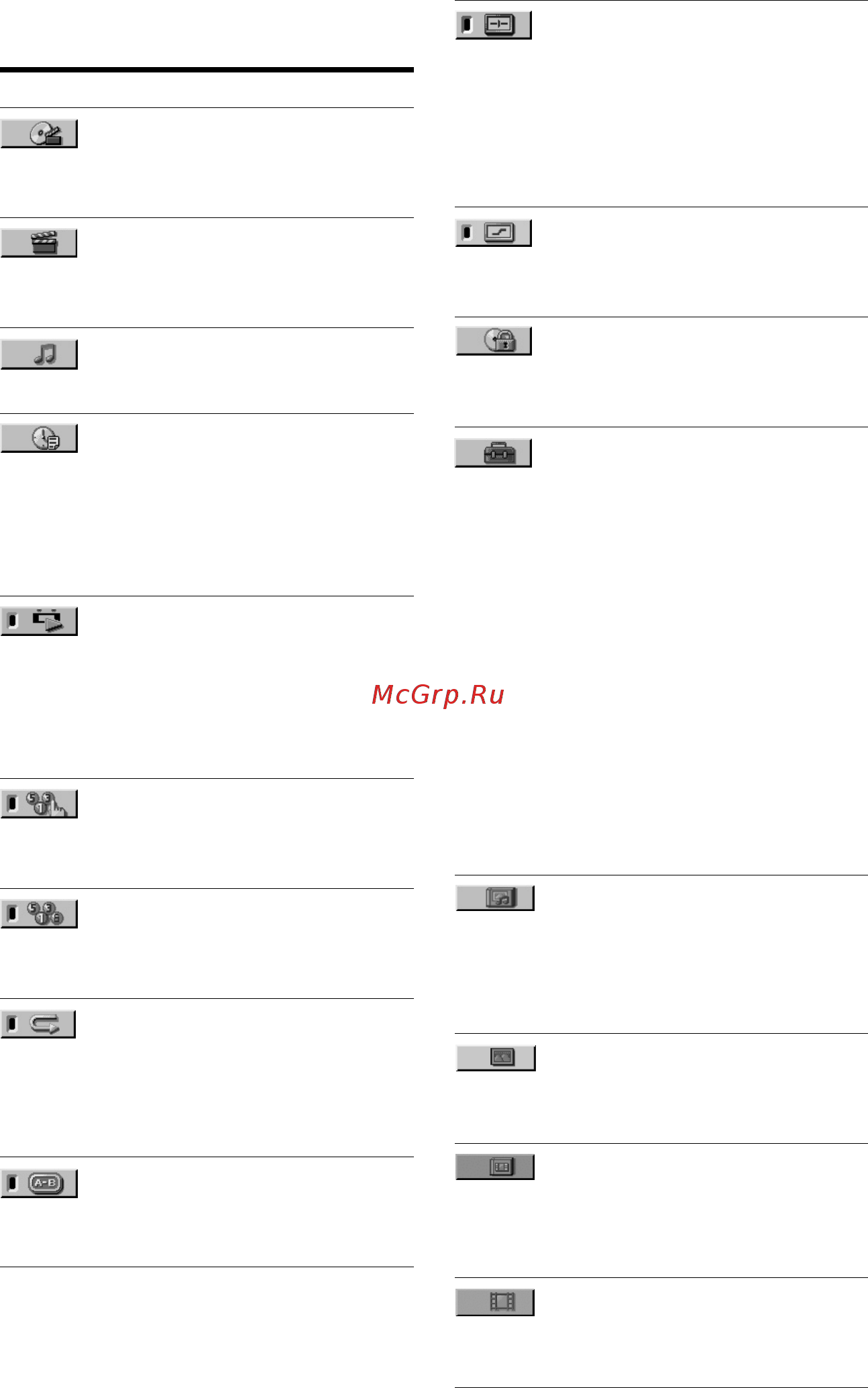 Sony DVP-K68P black [14/88] Перечень элементов меню управления
