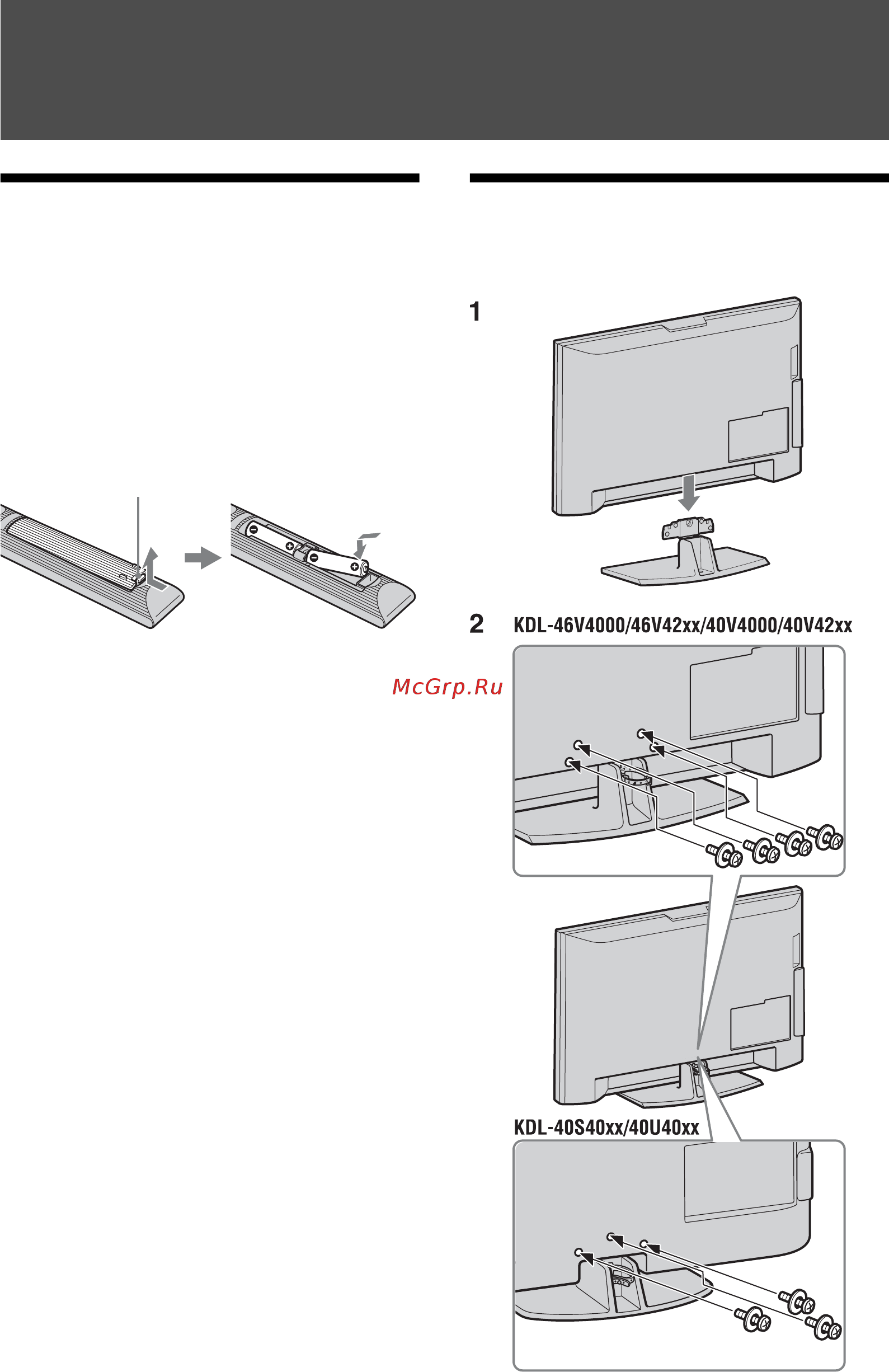 Sony KDL-46V4210 [4/280] Kom godt i gang