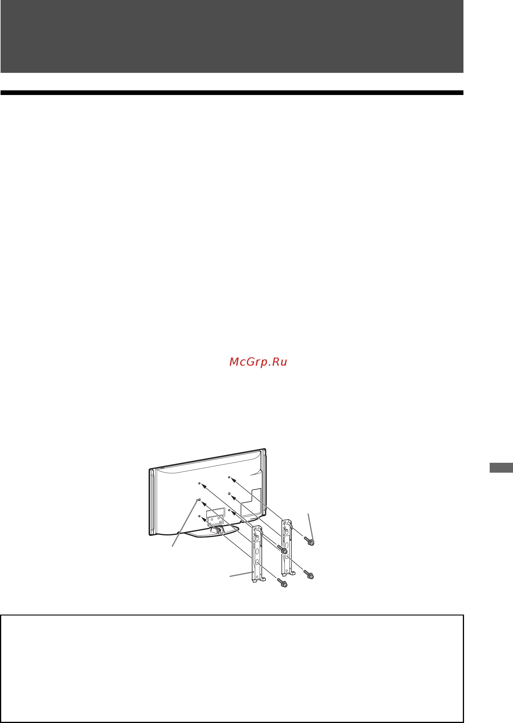 Sony KDL-46X4500 [179/188] Дополнительная информация