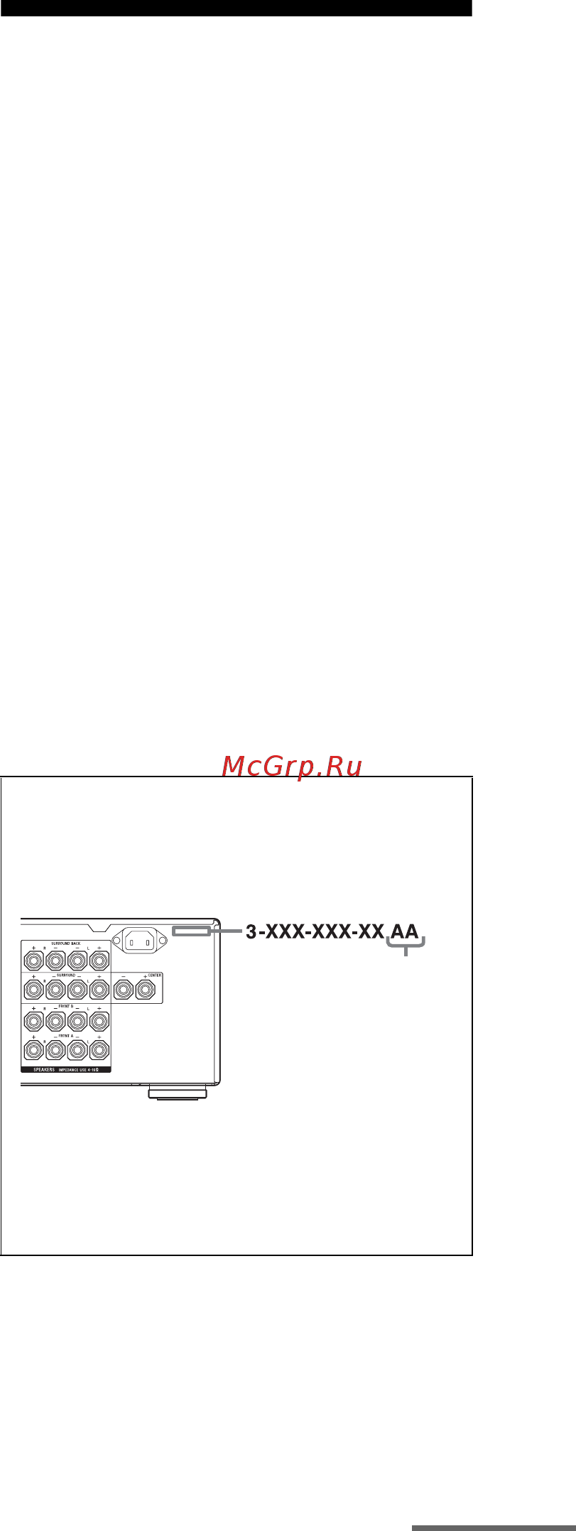 Sony STR-DA2400 ES Black [3/152] О данном руководстве